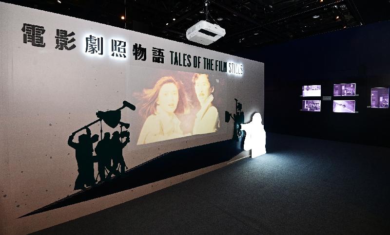 康樂及文化事務署香港電影資料館（資料館）今日（十一月五日）至明年三月十三日，在資料館展覽廳舉辦「電影劇照物語」展覽，讓觀眾親身欣賞每張劇照訴說的故事。