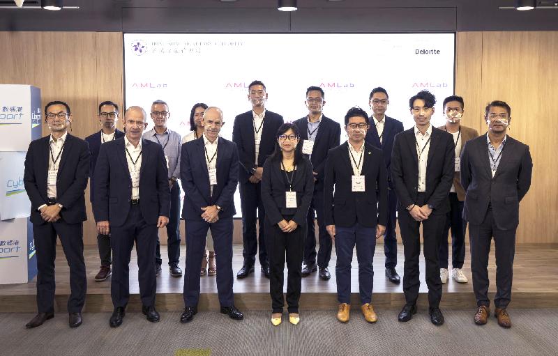 The Hong Kong Monetary Authority (HKMA) launched today (November 5) the first Anti-Money Laundering (AML) Regtech Lab (AMLab). Photo shows the Executive Director (Enforcement and AML) of the HKMA, Ms Carmen Chu (front row, centre); the Senior Manager, Fintech (Blockchain and Regtech) at Cyberport, Mr Rico Tang (front row, third right); the Head (AML and Financial Crime Risk) of the HKMA, Mr Stewart McGlynn (front row, third left) and representatives from InvestHK, the Hong Kong Police Force, participating banks and technology firms, and Deloitte participating in the first AMLab.