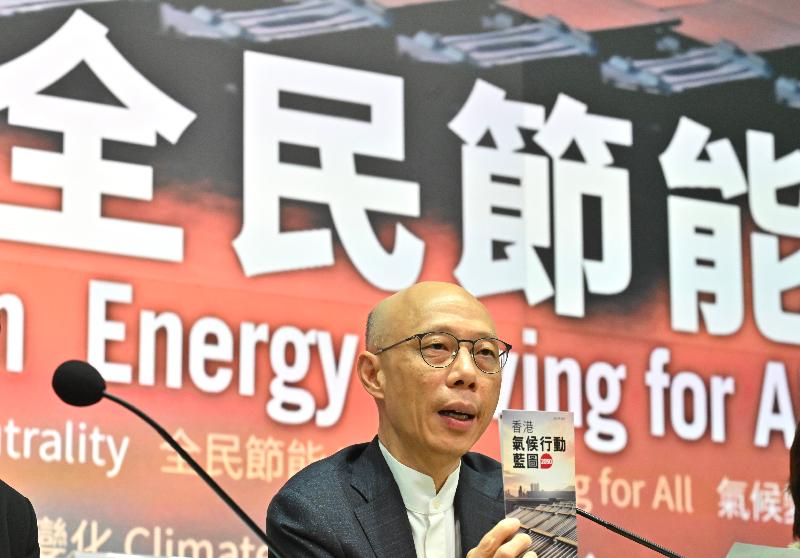 環境局局長黃錦星聯同兩間電力公司代表今日（十一月九日）主持聯合記者會，公布兩間電力公司二○二二年的電費調整及未來低碳轉型方向。