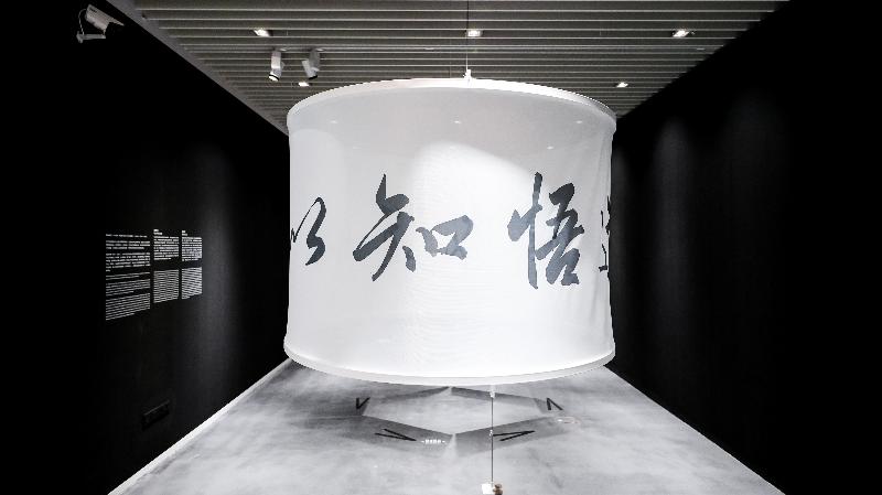 Co-organised by the Art Promotion Office and the Hong Kong Designers Association, the fourth and fifth exhibitions of the "Art >< Creativity" exhibition series in the Greater Bay Area, "Oh><Yes" and "The Flow of Life", opens today and will run until November 28 at He Art Museum in Foshan. Photo shows collaborative artwork "Feeling, Understanding and Awakening" by Hong Kong artist Chui Pui-chee and designer Benny Luk.