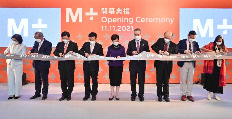 The Chief Executive, Mrs Carrie Lam, attended the M+ Opening Ceremony in the West Kowloon Cultural District today (November 11). Photo shows (from left) the Chief Executive Officer of the West Kowloon Cultural District Authority (WKCDA), Mrs Betty Fung; the Vice Chairman of the Board of the WKCDA, Mr Ronald Arculli; the Chief Secretary for Administration, Mr John Lee; the Secretary General of the Liaison Office of the Central People's Government in the Hong Kong Special Administrative Region, Mr Wang Songmiao; Mrs Lam; the Chairman of the Board of the WKCDA, Mr Henry Tang; the Chairman of the M+ Board, Mr Victor Lo; the Secretary for Home Affairs, Mr Caspar Tsui; and the Museum Director of M+, Ms Suhanya Raffel, officiating at the ribbon-cutting ceremony.