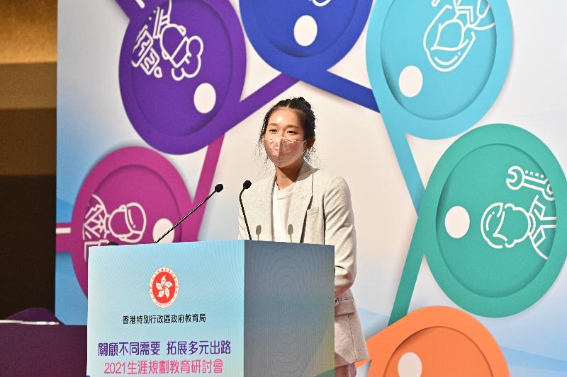 香港劍擊運動員江旻憓今日（十一月十二日）在教育局舉辦的「關顧不同需要  拓展多元出路──2021生涯規劃教育研討會」分享心得。