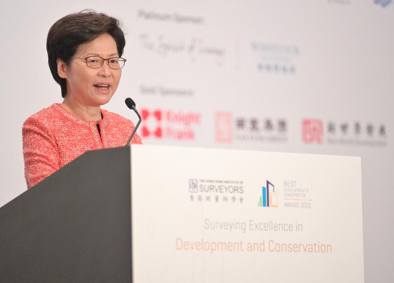 The Chief Executive, Mrs Carrie Lam, speaks at the Hong Kong Institute of Surveyors Best Development & Conservation Award 2021 Award Presentation Ceremony today (November 12).