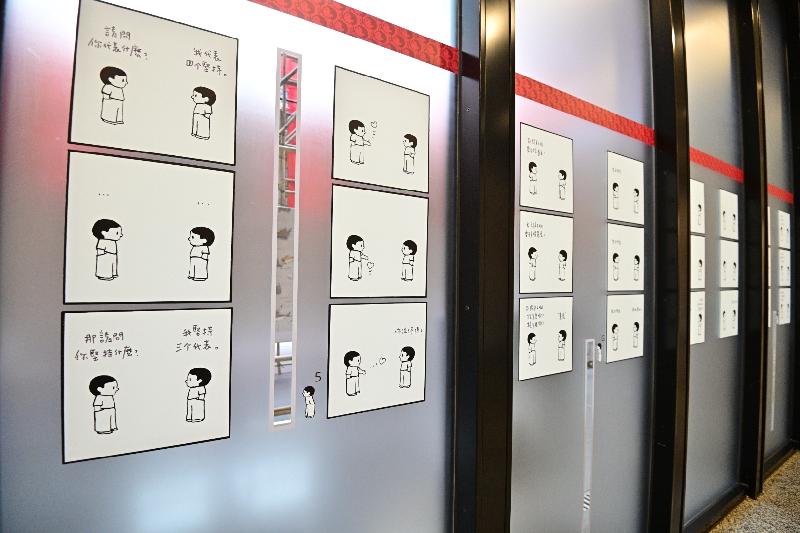 「实验实验展──荣念曾创作50年」开幕典礼今日（十一月十五日）在香港文化博物馆举行。图示荣念曾由七十年代开始创作的《天天向上》概念漫画。