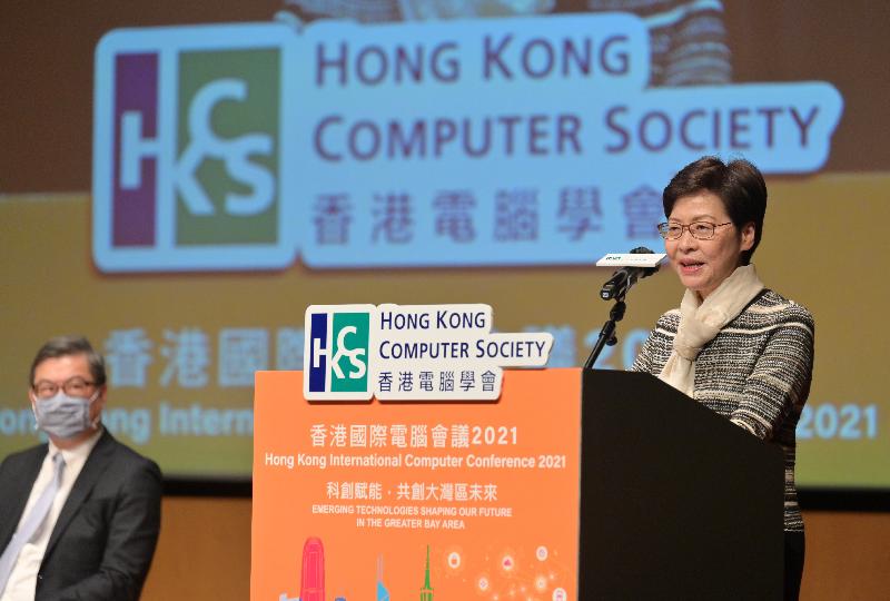 The Chief Executive, Mrs Carrie Lam, speaks at the Hong Kong International Computer Conference 2021 Opening Ceremony organised by the Hong Kong Computer Society this morning (November 17).