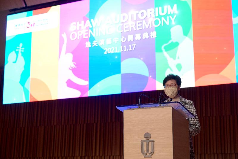 The Chief Executive, Mrs Carrie Lam, speaks at the opening ceremony of the Shaw Auditorium of the Hong Kong University of Science and Technology today (November 17).