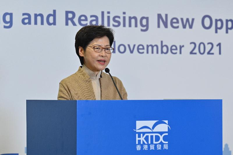 The Chief Executive, Mrs Carrie Lam, speaks at the "Discovering and Realising New Opportunities in Asia" webinar organised by the Hong Kong Trade Development Council today (November 18).