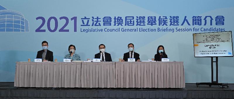 The Chairman of the Electoral Affairs Commission, Mr Justice Barnabas Fung Wah, briefed the candidates contesting the 2021 Legislative Council General Election on the important points to note in running their election campaigns and relevant electoral arrangements at an online briefing session tonight (November 19). Pictured from left are the Programme Coordinator (Clean Elections) of the Independent Commission Against Corruption, Mr Franklin Chiu; the Senior Assistant Solicitor General (Constitutional Development and Elections) of the Department of Justice, Ms Dorothy Cheng; Mr Justice Fung; the Chief Electoral Officer of the Registration and Electoral Office, Mr Alan Yung; and the General Manager (Retail Business) of Hongkong Post, Ms Shirley Ko.



