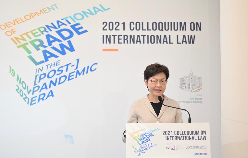 The Chief Executive, Mrs Carrie Lam, speaks at the 2021 Colloquium on International Law today (November 19).