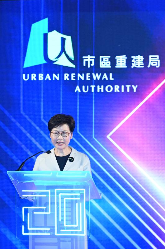 行政長官林鄭月娥今日（十一月十九日）在市區重建局20周年慶祝活動致辭。