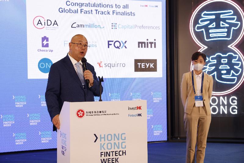 為期五日的香港金融科技周2021吸引來自全球87個經濟體逾20 000名參加者及超過四百萬線上觀看次數。圖示投資推廣署助理署長吳國才（左）十一月三日宣布全球Fast Track計劃2021的獲勝者為有光科技。