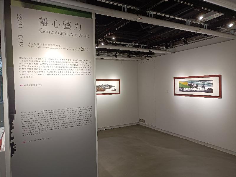 香港视觉艺术中心今日（十一月二十二日）起举行「离心艺力──黄琮瑜数码水墨绘画及动画」展览。