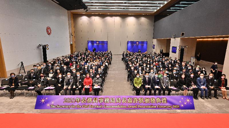 The Chief Executive, Mrs Carrie Lam, attended the Secretary for the Civil Service's Commendation Award Presentation Ceremony 2021 at the Central Government Offices today (November 23). Photo shows Mrs Lam (first row, ninth right); the Secretary for the Civil Service, Mr Patrick Nip (first row, eighth right); the Chairman of the Public Service Commission, Mrs Rita Lau (first row, seventh left); the Permanent Secretary for the Civil Service, Mrs Ingrid Yeung (first row, sixth left); and over 30 Permanent Secretaries and Heads of Department with award recipients.