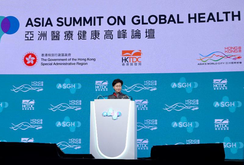 The Chief Executive, Mrs Carrie Lam, speaks at the opening session of the Asia Summit on Global Health today (November 24).