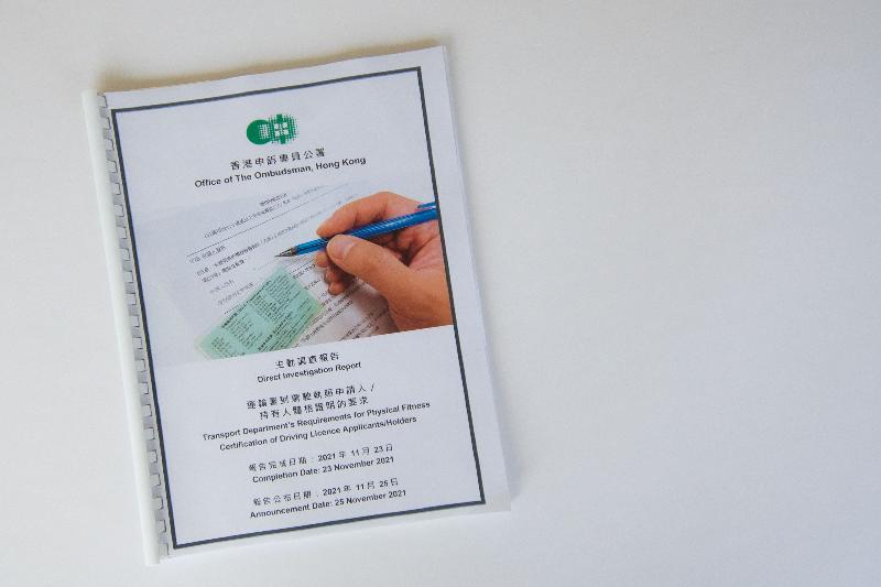 申訴專員趙慧賢今日（十一月二十五日）公布「運輸署對駕駛執照申請人／持有人體格證明的要求」的主動調查結果。