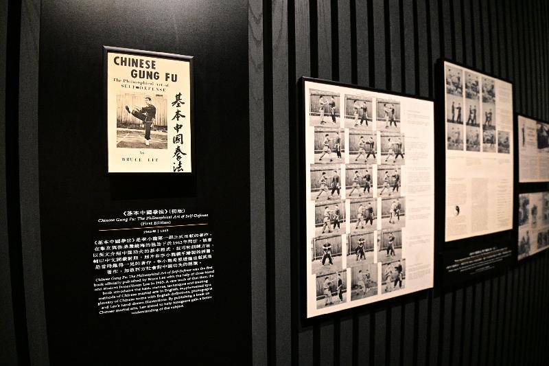 香港文化博物館十一月二十八日起舉行「平凡．不平凡──李小龍」展覽。圖示李小龍第一部著作《基本中國拳法》初版。