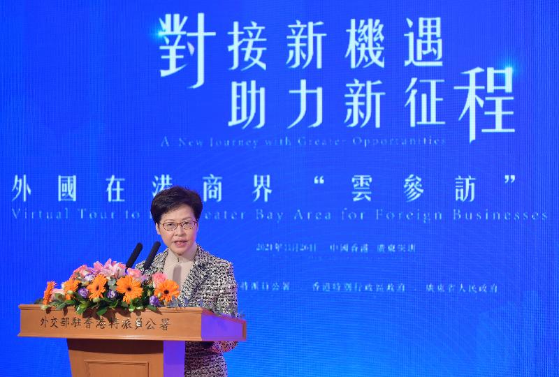 The Chief Executive, Mrs Carrie Lam, speaks at A New Journey with Greater Opportunities - Virtual Tour to the Greater Bay Area for Foreign Businesses in Hong Kong today (November 26).