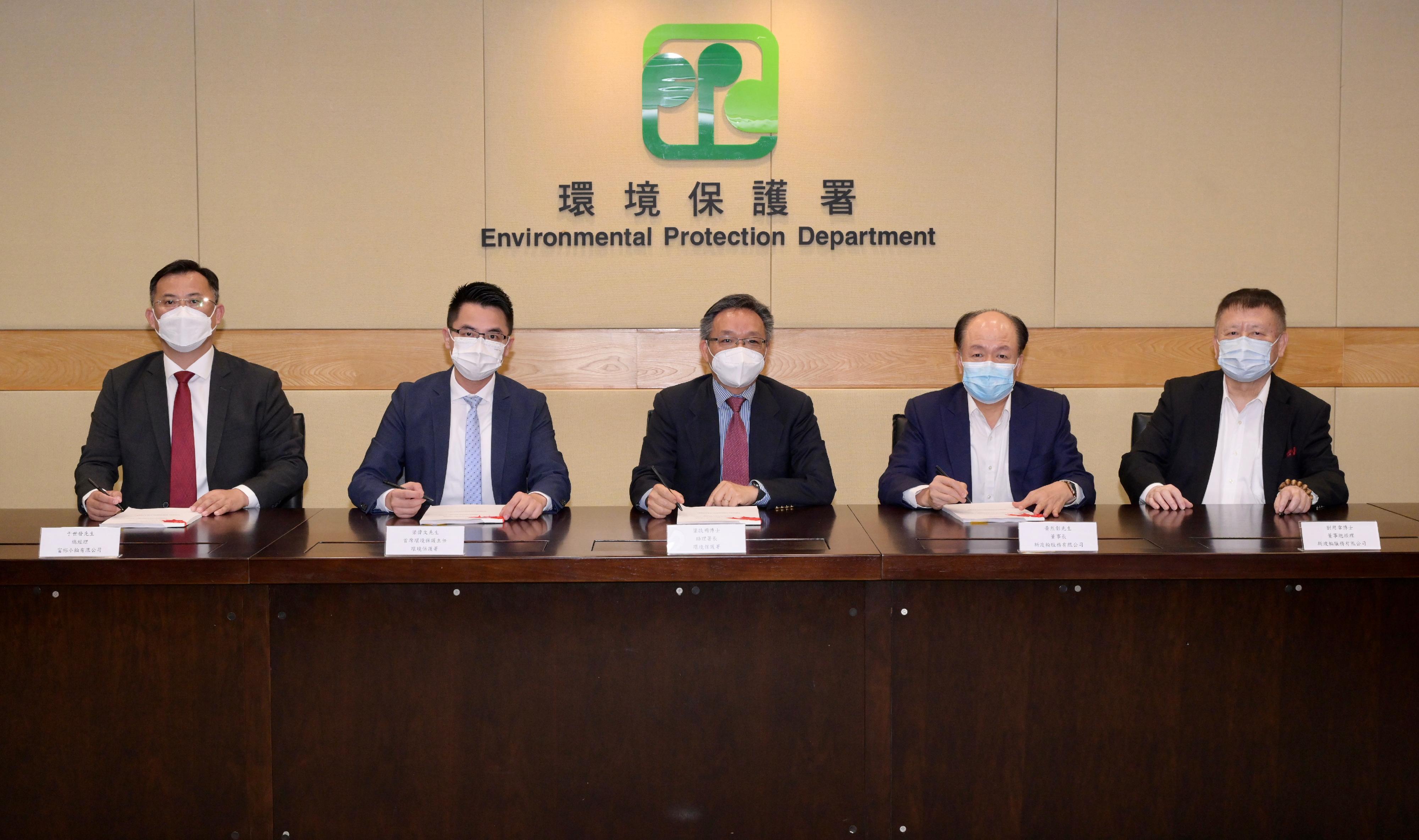 The Environmental Protection Department signs subsidy agreements for the Pilot Scheme for Electric Ferries with the Sun Ferry Services Company Limited and the Fortune Ferry Company Limited today (November 29). Picture shows the Assistant Director of Environmental Protection, Dr Kenneth Leung (centre), the Principal Environmental Protection Officer, Mr Ray Leung (second left), and representatives of the two ferry operators.