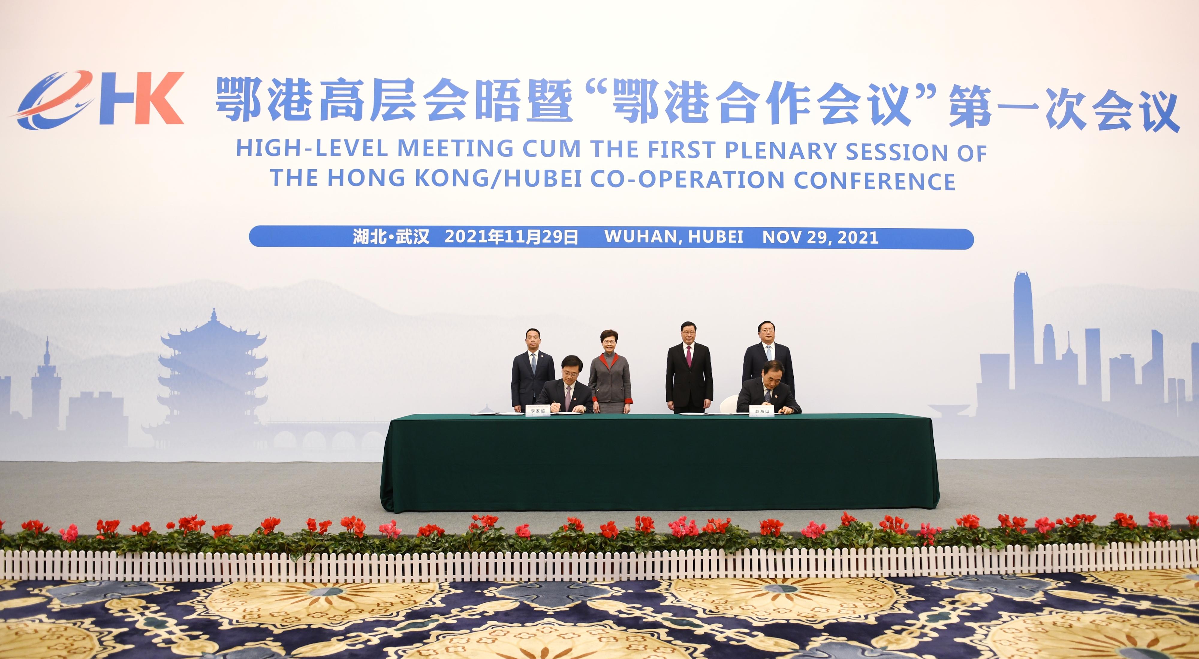 The Chief Executive, Mrs Carrie Lam, today (November 29) led a delegation of the Hong Kong Special Administrative Region Government to attend the High-Level Meeting cum First Plenary Session of the Hong Kong/Hubei Co-operation Conference. Photo shows (back row, from left) Deputy Director of the Hong Kong and Macao Affairs Office of the State Council Mr Huang Liuquan; Mrs Lam; the Secretary of the CPC Hubei Provincial Committee, Mr Ying Yong; and the Governor of Hubei Province, Mr Wang Zhonglin, witnessing the signing of an agreement on the Hong Kong/Hubei Co-operation Conference Mechanism the Co-operation Memorandum of the High-Level Meeting cum First Plenary Session of the Hong Kong/Hubei Co-operation Conference by the Chief Secretary for Administration, Mr John Lee (front row, left) and Vice Governor of Hubei Province Mr Zhao Haishan (front row, right).
