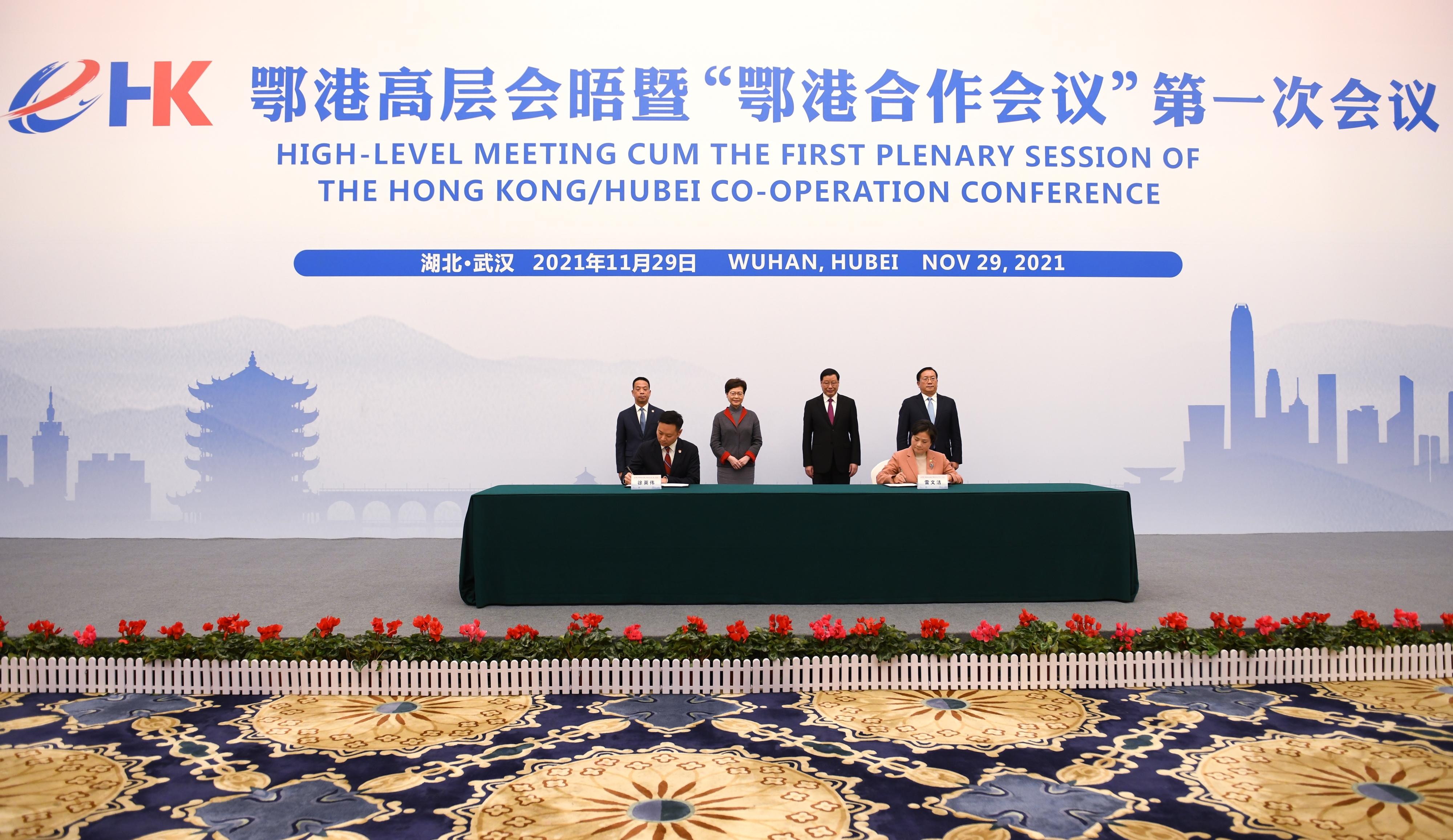 The Chief Executive, Mrs Carrie Lam, today (November 29) led a delegation of the Hong Kong Special Administrative Region Government to attend the High-Level Meeting cum First Plenary Session of the Hong Kong/Hubei Co-operation Conference. Photo shows (back row, from left) Deputy Director of the Hong Kong and Macao Affairs Office of the State Council Mr Huang Liuquan; Mrs Lam; the Secretary of the CPC Hubei Provincial Committee, Mr Ying Yong; and the Governor of Hubei Province, Mr Wang Zhonglin, witnessing the signing of the Agreement on Cultural Exchange and Co-operation between Hubei Province and the Hong Kong Special Administrative Region by the Secretary for Home Affairs, Mr Caspar Tsui (front row, left) and the  Director General of the Department of Culture and Tourism of Hubei Province, Ms Lei Wenjie (front row, right).