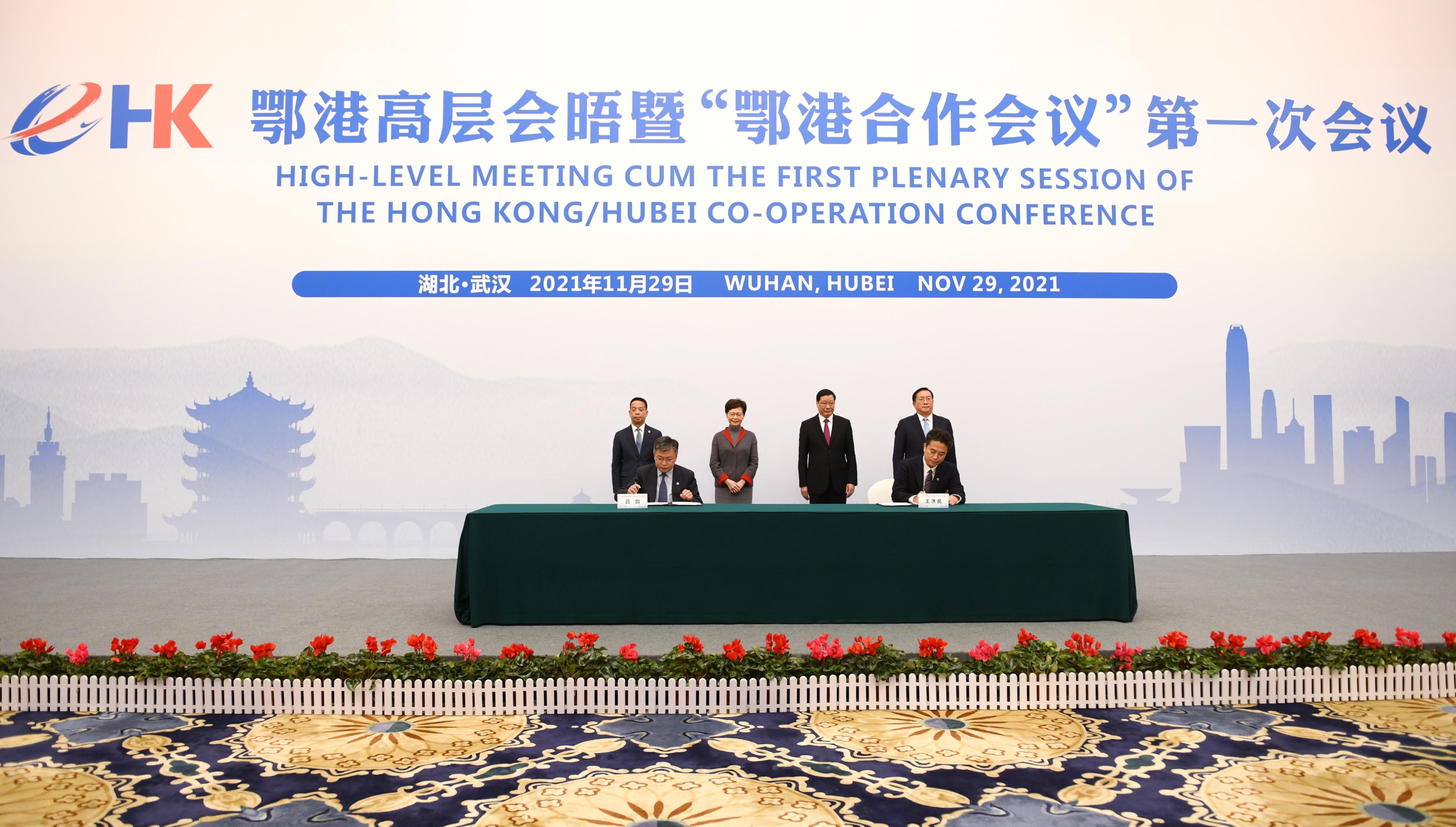 The Chief Executive, Mrs Carrie Lam, today (November 29) led a delegation of the Hong Kong Special Administrative Region Government to attend the High-Level Meeting cum First Plenary Session of the Hong Kong/Hubei Co-operation Conference. Photo shows (back row, from left) Deputy Director of the Hong Kong and Macao Affairs Office of the State Council Mr Huang Liuquan; Mrs Lam; the Secretary of the CPC Hubei Provincial Committee, Mr Ying Yong; and the Governor of Hubei Province, Mr Wang Zhonglin, witnessing the signing of the Memorandum of Understanding on Deepening Hubei-Hong Kong Economic Co-operation.