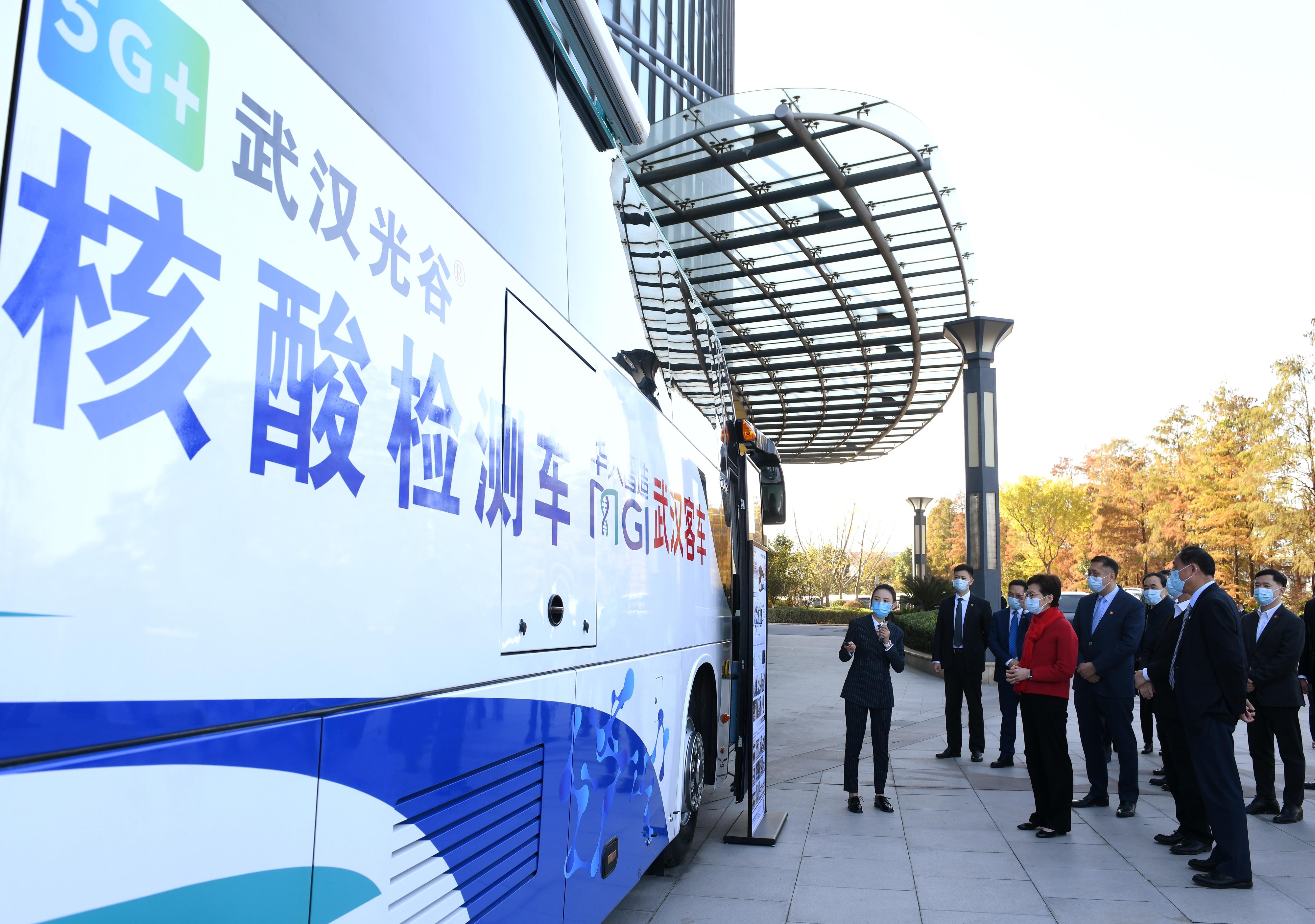 行政長官林鄭月娥今日（十一月三十日）在武漢考察武漢東湖新技術開發區。圖示林鄭月娥（左四）考察一輛核酸檢測車。