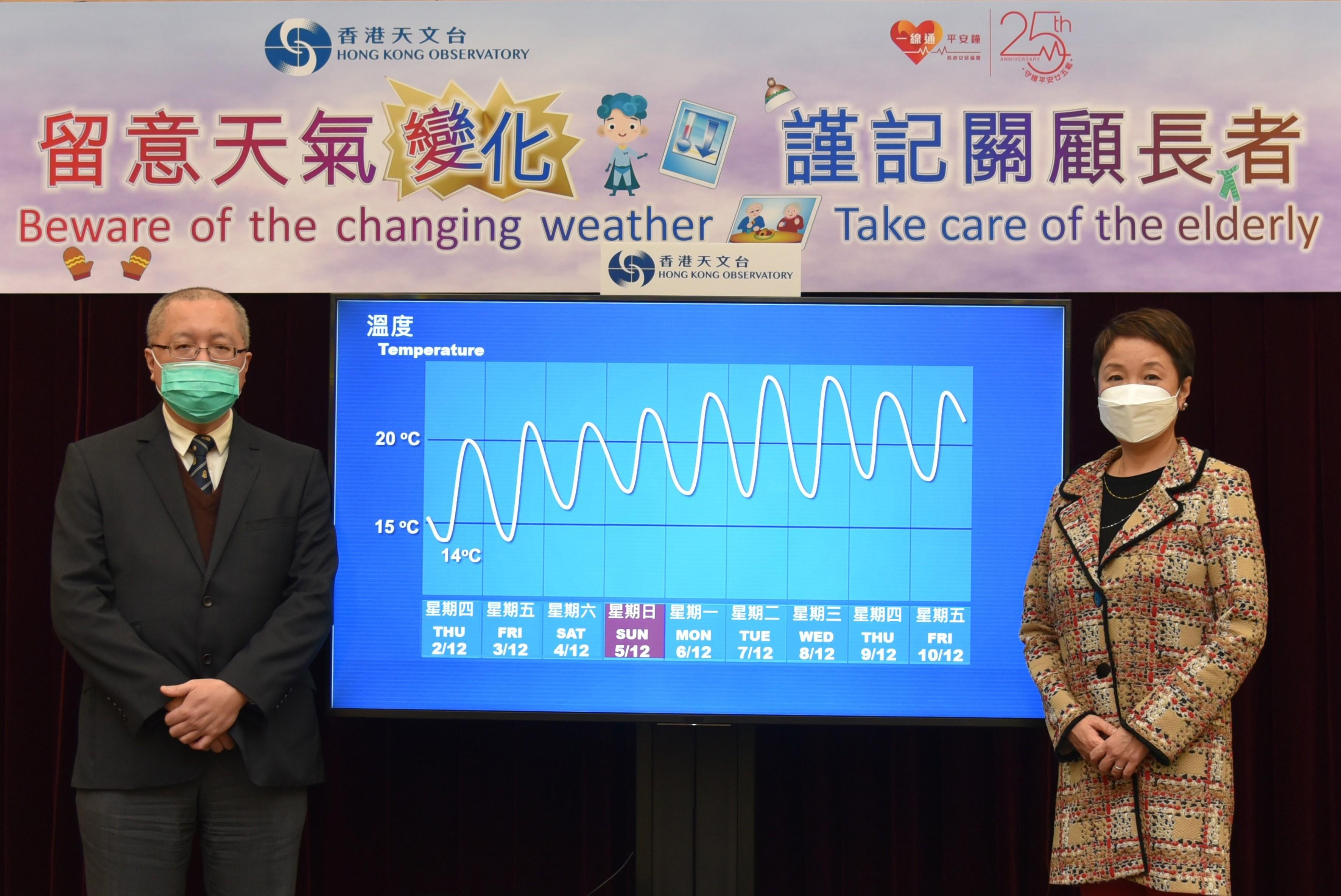 The Assistant Director of the Hong Kong Observatory, Mr Chan Pak-wai (left), and the Chief Executive Officer of the Senior Citizen Home Safety Association, Ms Maura Wong (right), hold a joint press conference today (December 1), to remind the public, particularly the elderly and persons with chronic medical conditions, to pay attention to weather and temperature changes, and take appropriate precautions, as well as to get prepared for the winter season.