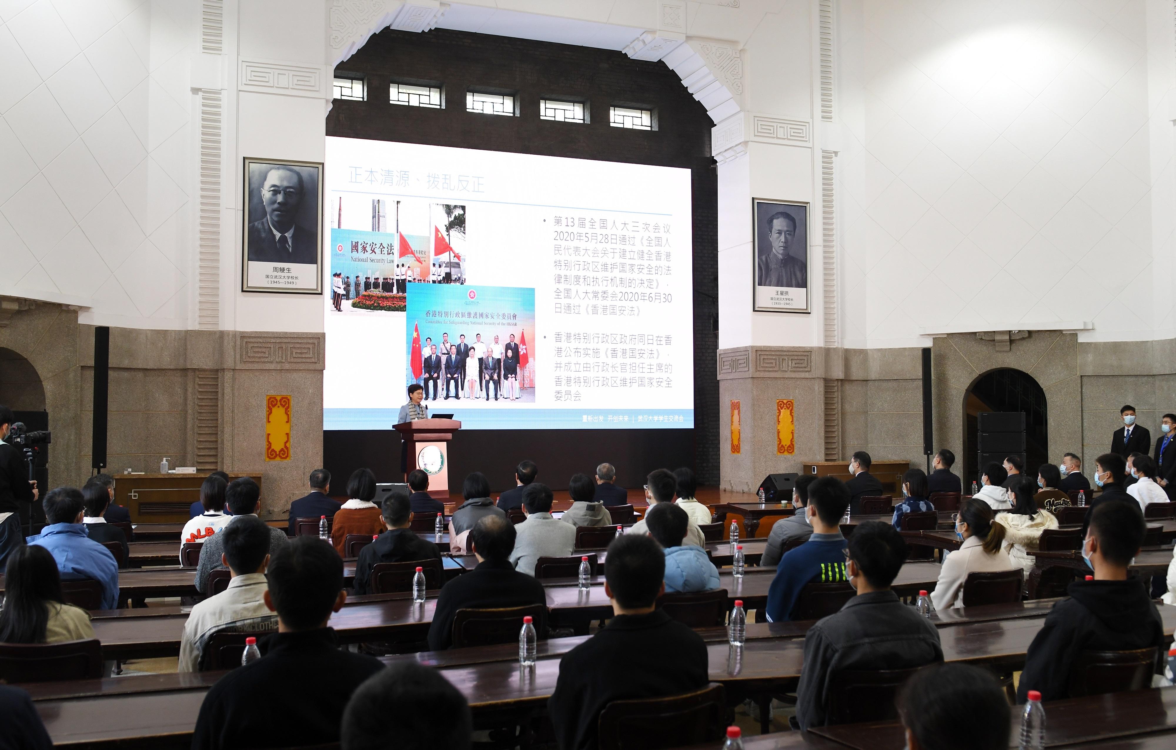 The Chief Executive, Mrs Carrie Lam, visited Wuhan University in Wuhan today (December 1). Photo shows Mrs Lam delivering a speech to students.