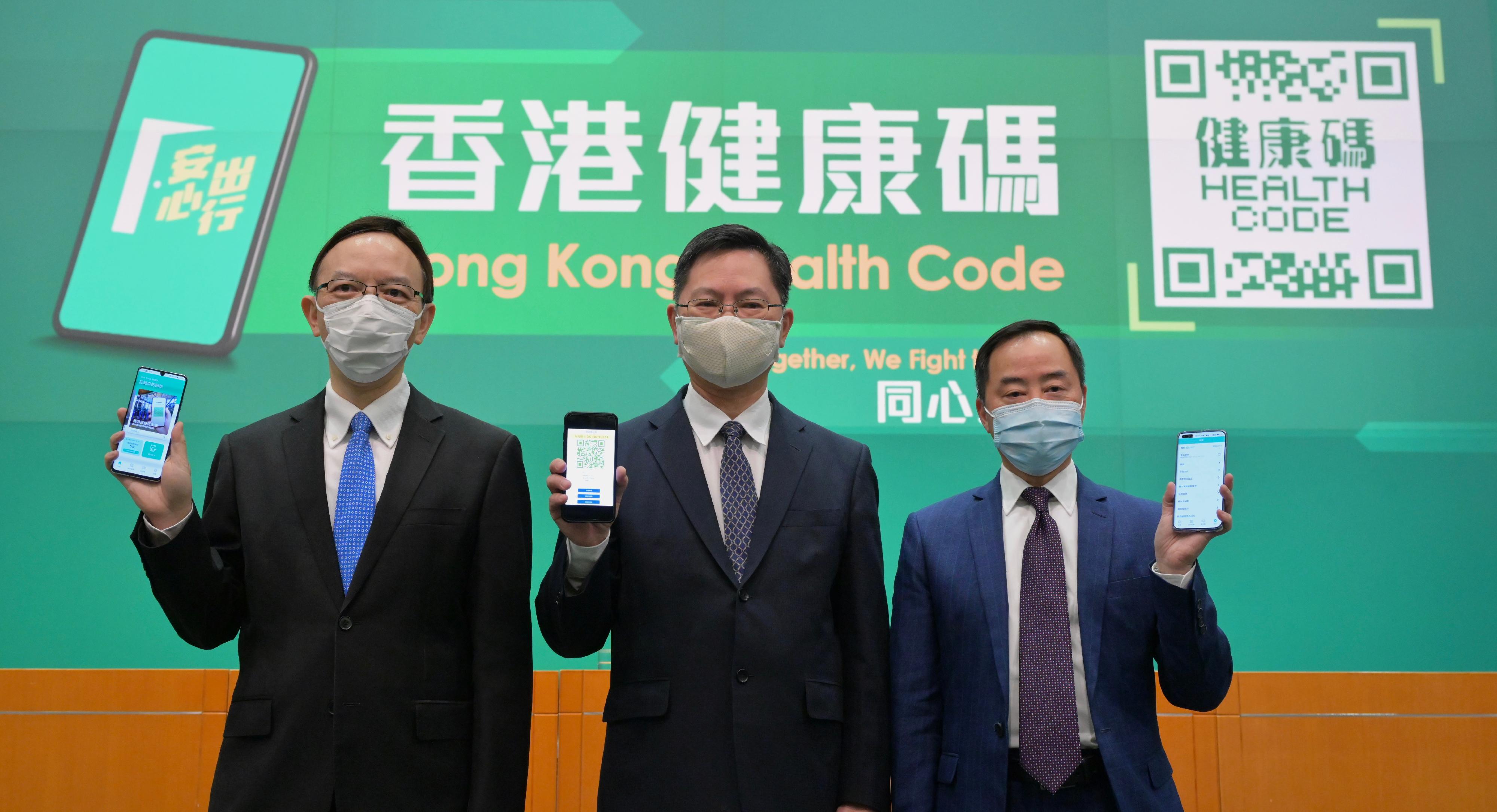 The Secretary for Innovation and Technology, Mr Alfred Sit, together with the Government Chief Information Officer, Mr Victor Lam, and the Deputy Government Chief Information Officer, Mr Tony Wong, held a press conference to announce details of the Hong Kong Health Code today (December 2). Photo shows Mr Sit (centre), Mr Lam (left) and Mr Wong (right) displaying the Hong Kong Health Code and the "LeaveHomeSafe" mobile app 3.0 version.