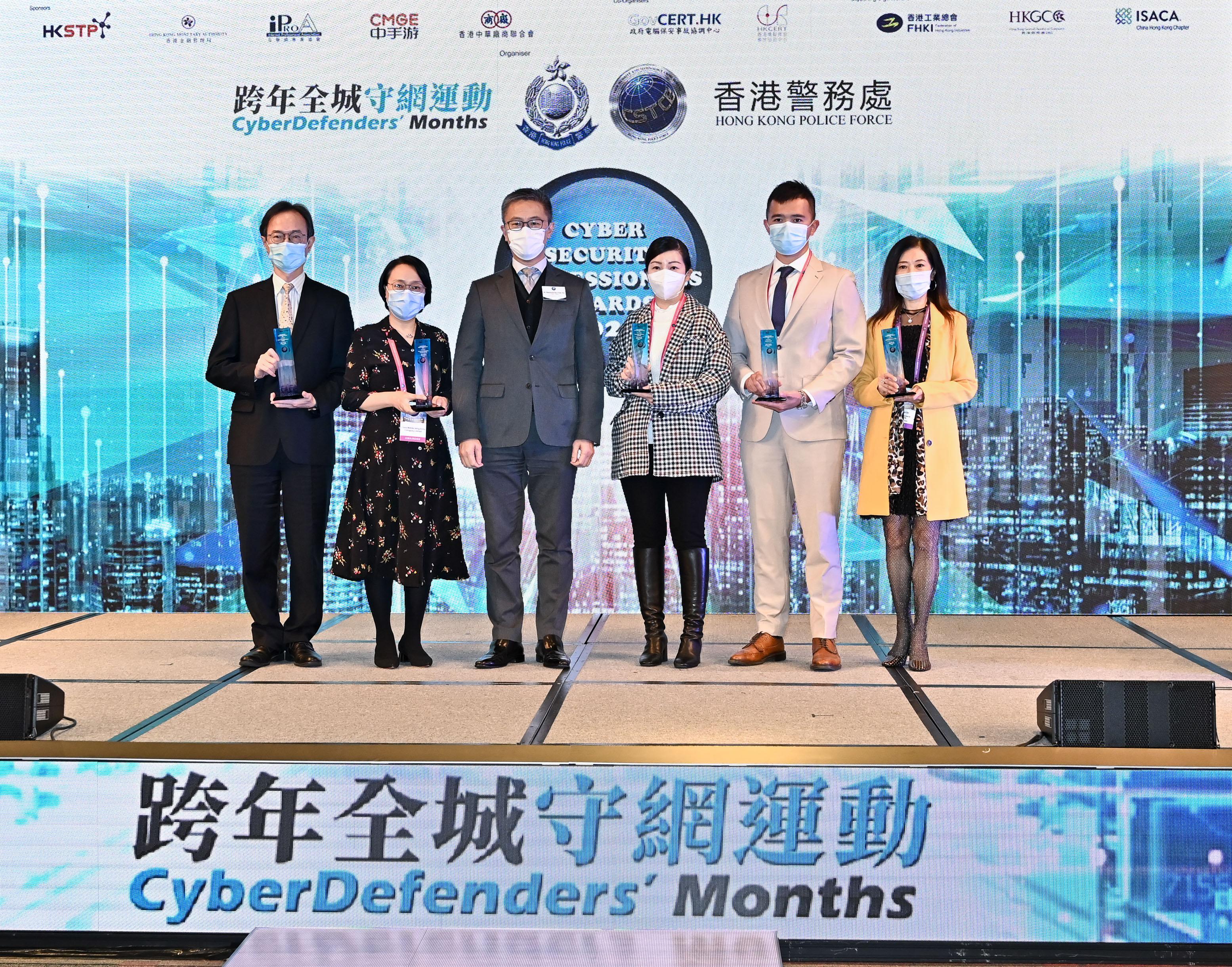警務處處長蕭澤頤今日（十二月二日）在二○二一網絡安全精英嘉許計劃頒獎典禮頒獎予得獎者。