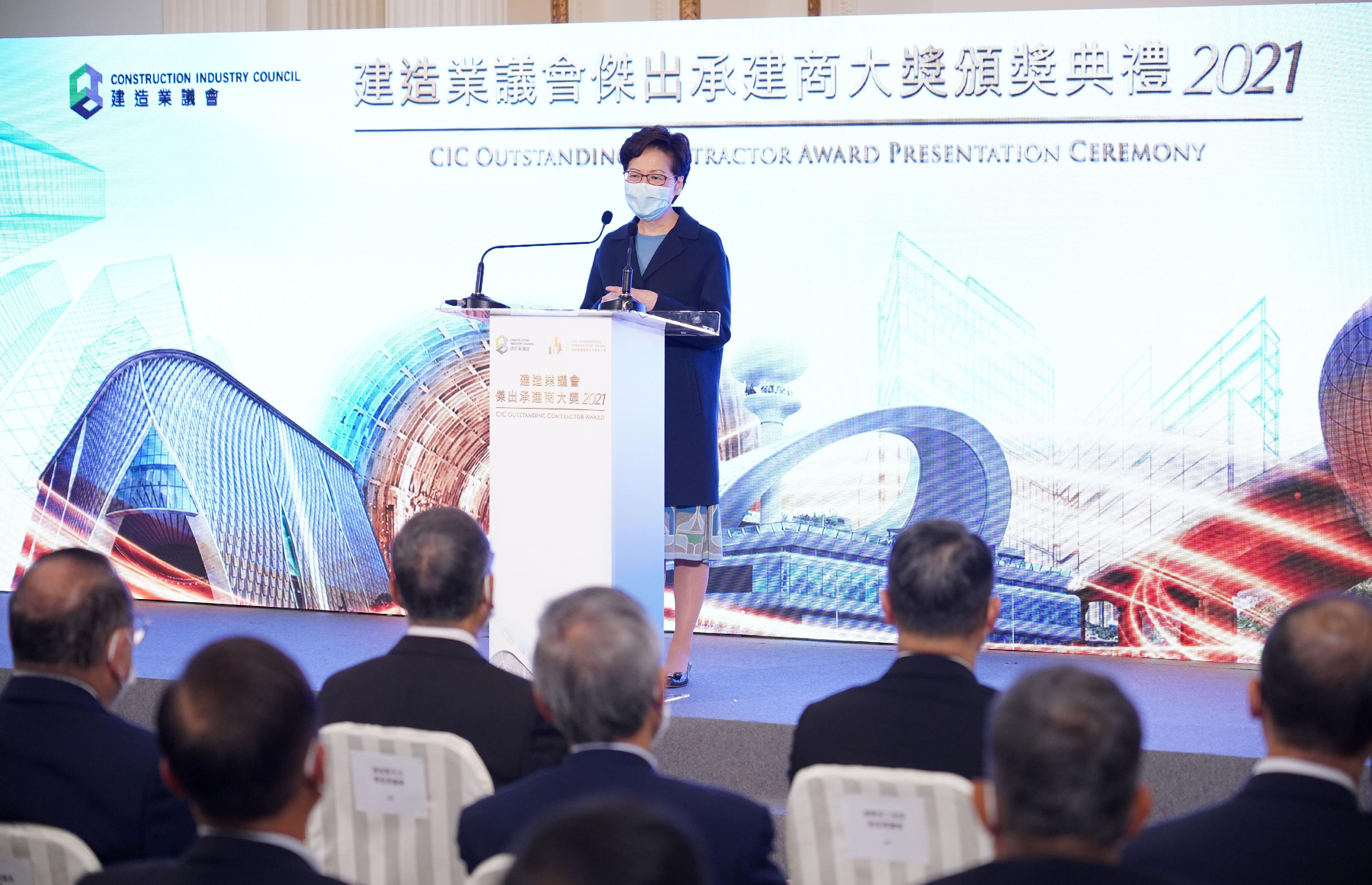 行政長官林鄭月娥今日（十二月二日）在建造業議會傑出承建商大獎頒獎典禮2021致辭。