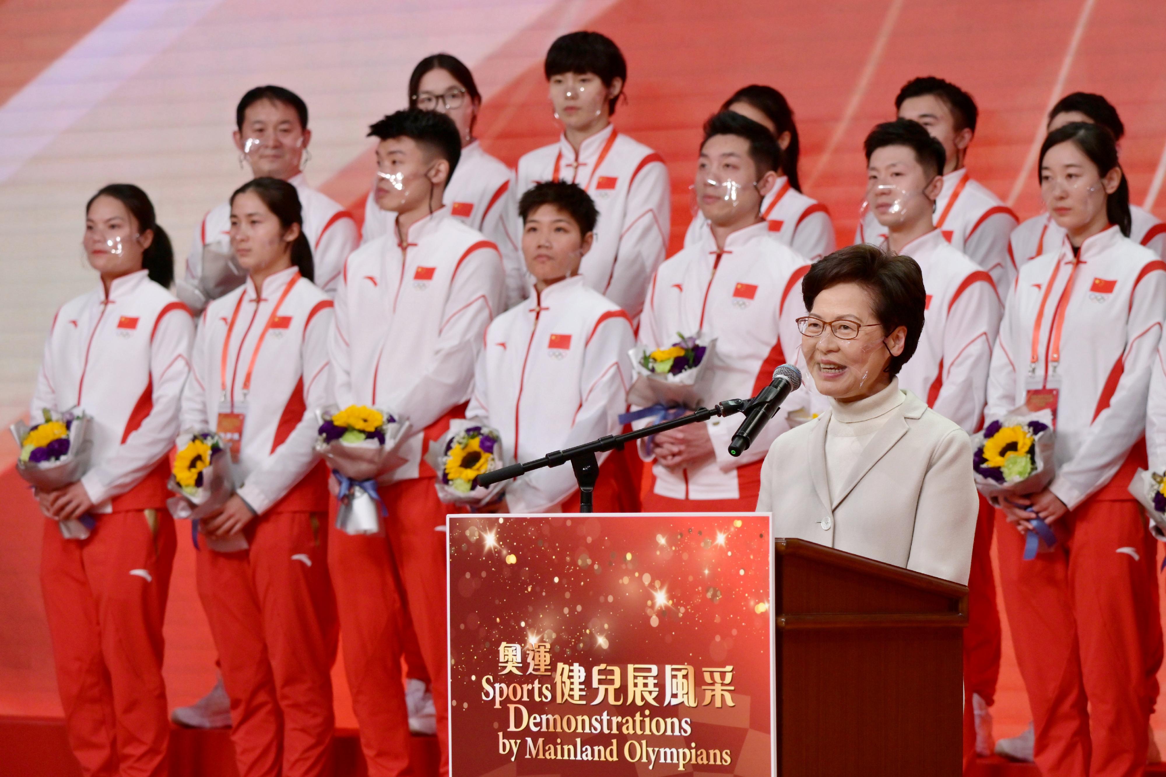 行政长官林郑月娥今日（十二月四日）在奥运健儿大汇演致辞。
