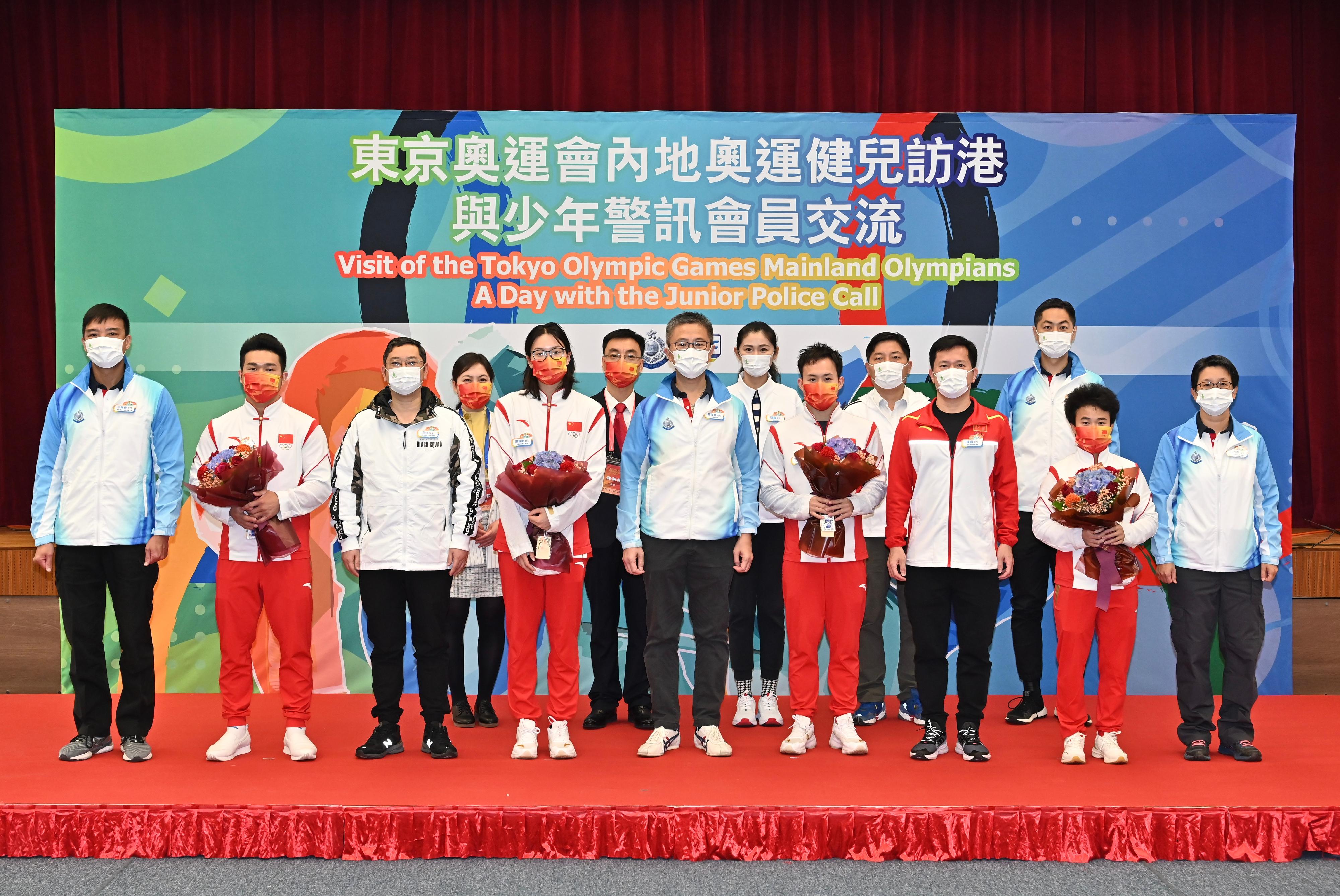 Four athlete representatives from the delegation of Tokyo 2020 Olympic Games Mainland Olympians, who arrived in Hong Kong on December 3 for a three-day visit, met with members of Junior Police Call at the Hong Kong Police College this morning (December 5). Photo shows (front row, from left) the Chairman of the Police Sports Council, Mr Lui Kam-ho; Mainland weightlifting athlete Shi Zhiyong; the Deputy Director-General of the Department of Youth Affairs of the Liaison Office of the Central People’s Government in the Hong Kong Special Administrative Region (LOCPG), Mr Song Lai; Mainland swimming athlete Tang Muhan; the Commissioner of Police, Mr Siu Chak-yee ; Mainland diving athlete Xie Siyi; the Director-General of the Police Liaison Department of the LOCPG , Mr Chen Feng; Mainland weightlifting athlete Hou Zhihui; and the Assistant Commissioner of Police (Support), Ms Chan Yee-lai; and other guests. 