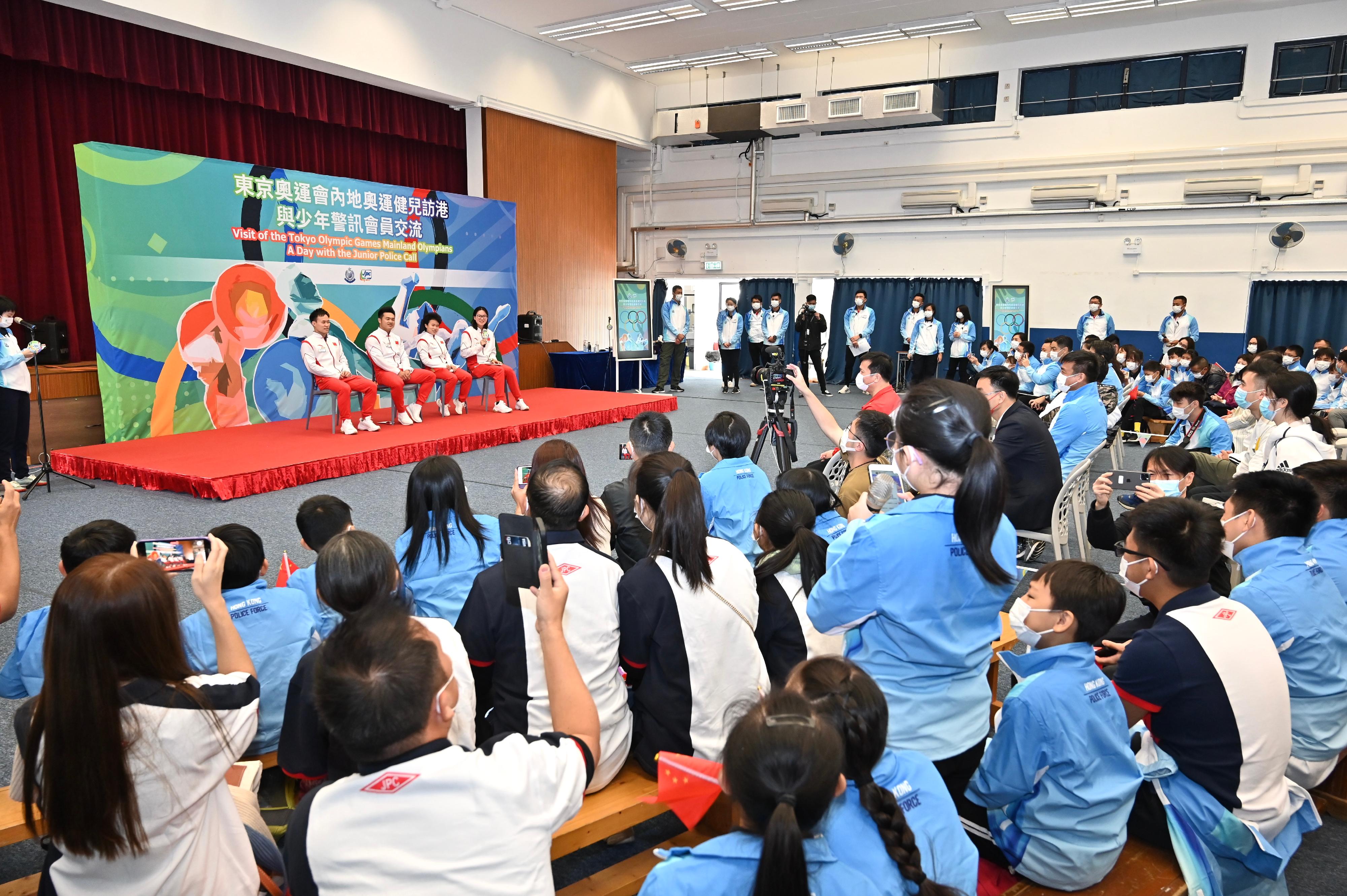 Four athlete representatives from the delegation of Tokyo 2020 Olympic Games Mainland Olympians, who arrived in Hong Kong on December 3 for a three-day visit, met with members of Junior Police Call (JPC) at the Hong Kong Police College this morning (December 5). Photo shows Mainland athletes chatting with JPC members.