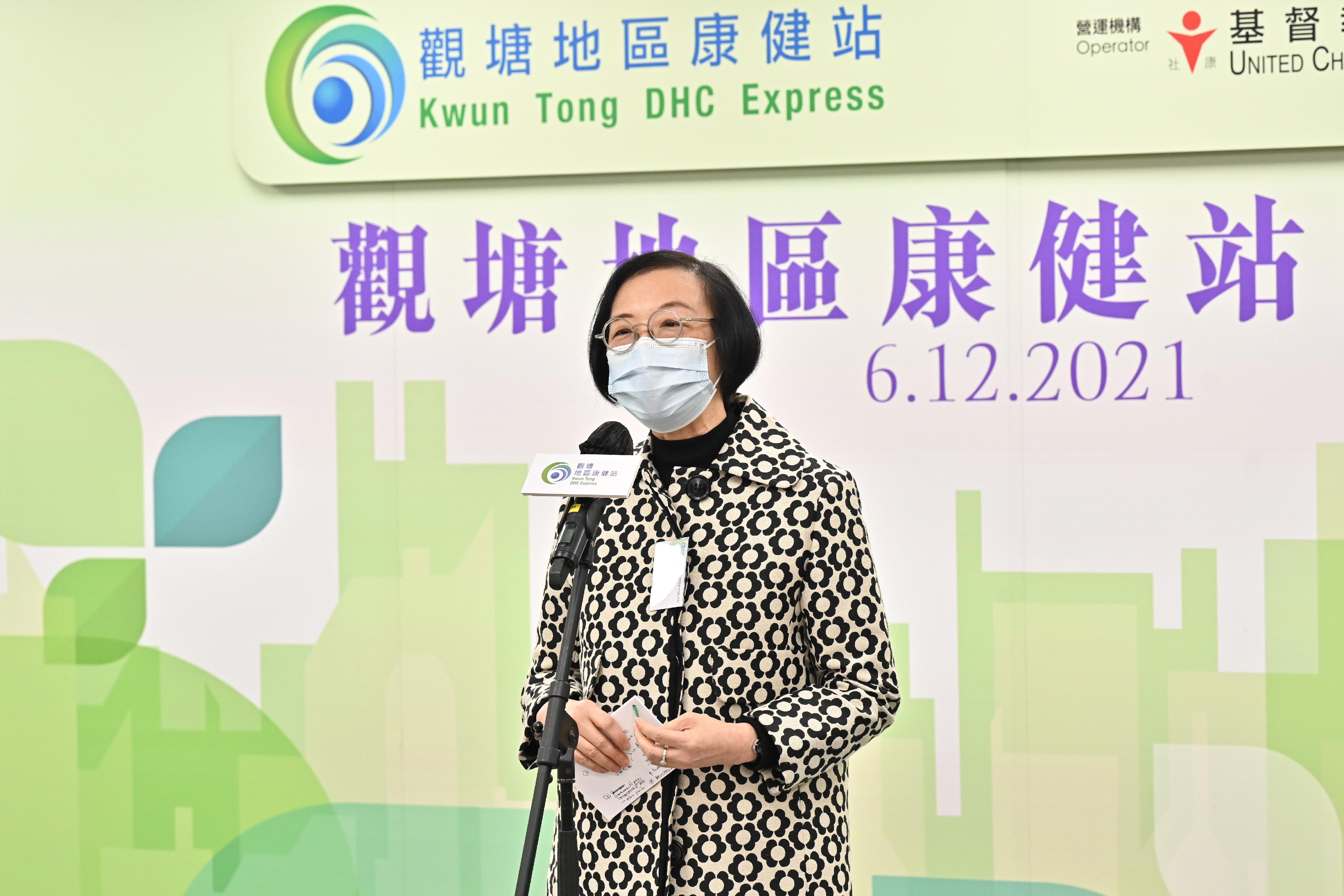 The Secretary for Food and Health, Professor Sophia Chan, delivers a speech at the opening ceremony of the Kwun Tong District Health Centre Express today (December 6).
