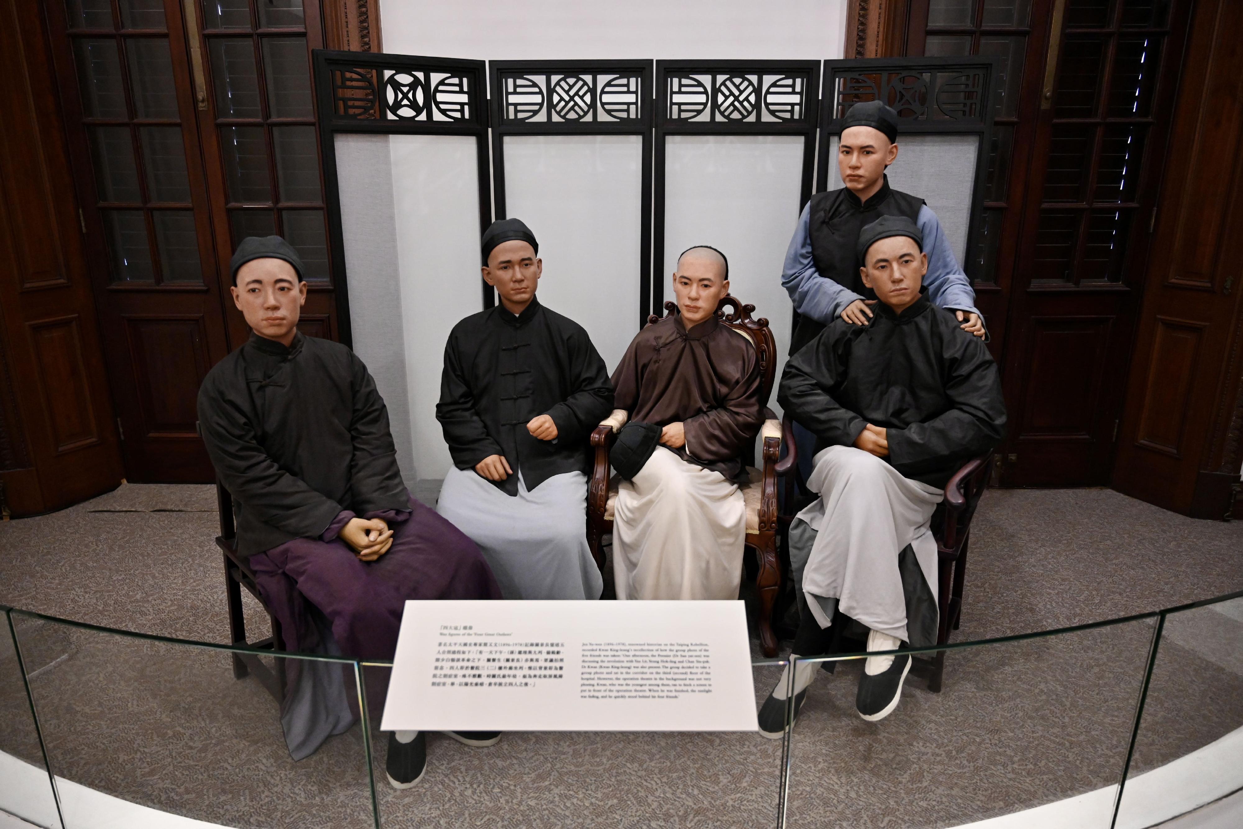 The Dr Sun Yat-sen Museum will hold the thematic exhibition "The Four Great Outlaws - Reshaping the Memories of the Revolution through a Photo" from tomorrow (December 10). Picture shows a reconstruction of the scene where the group photo of the "Four Great Outlaws" and Kwan King-leung was taken.