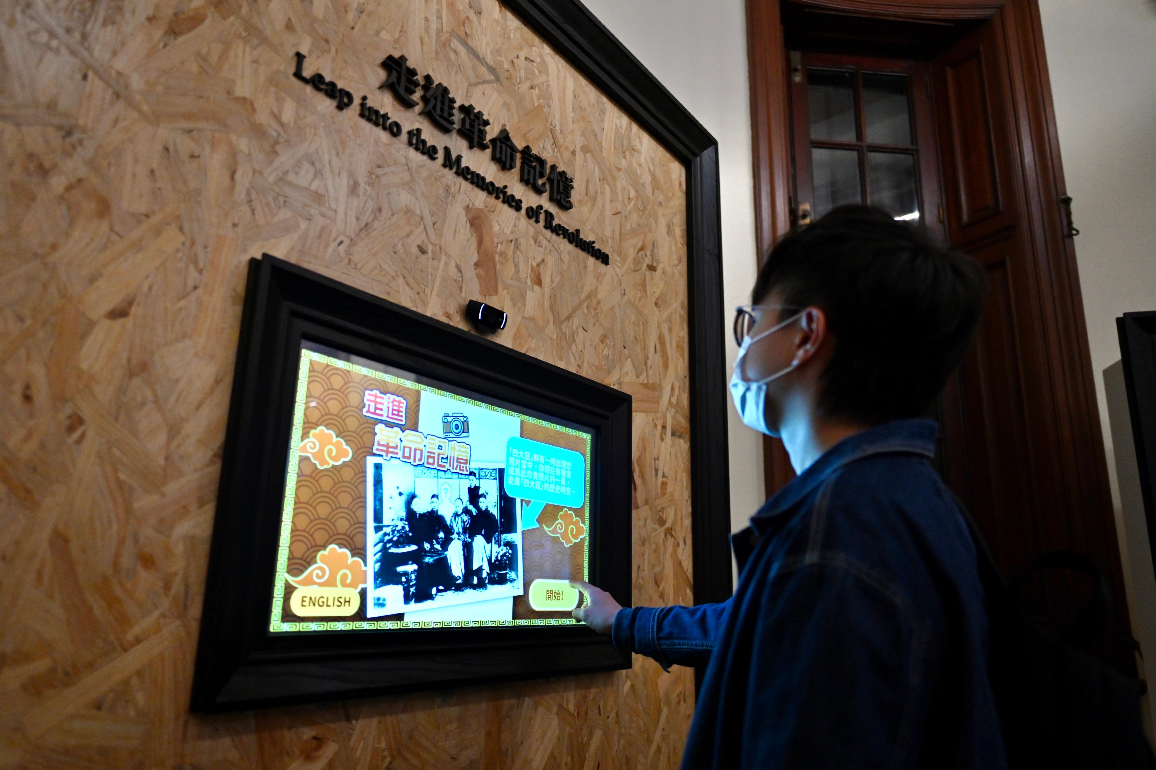 孫中山紀念館明日（十二月十日）起舉行「四大寇——從照相重塑革命記憶」專題展覽。圖示教育角多媒體互動遊戲。