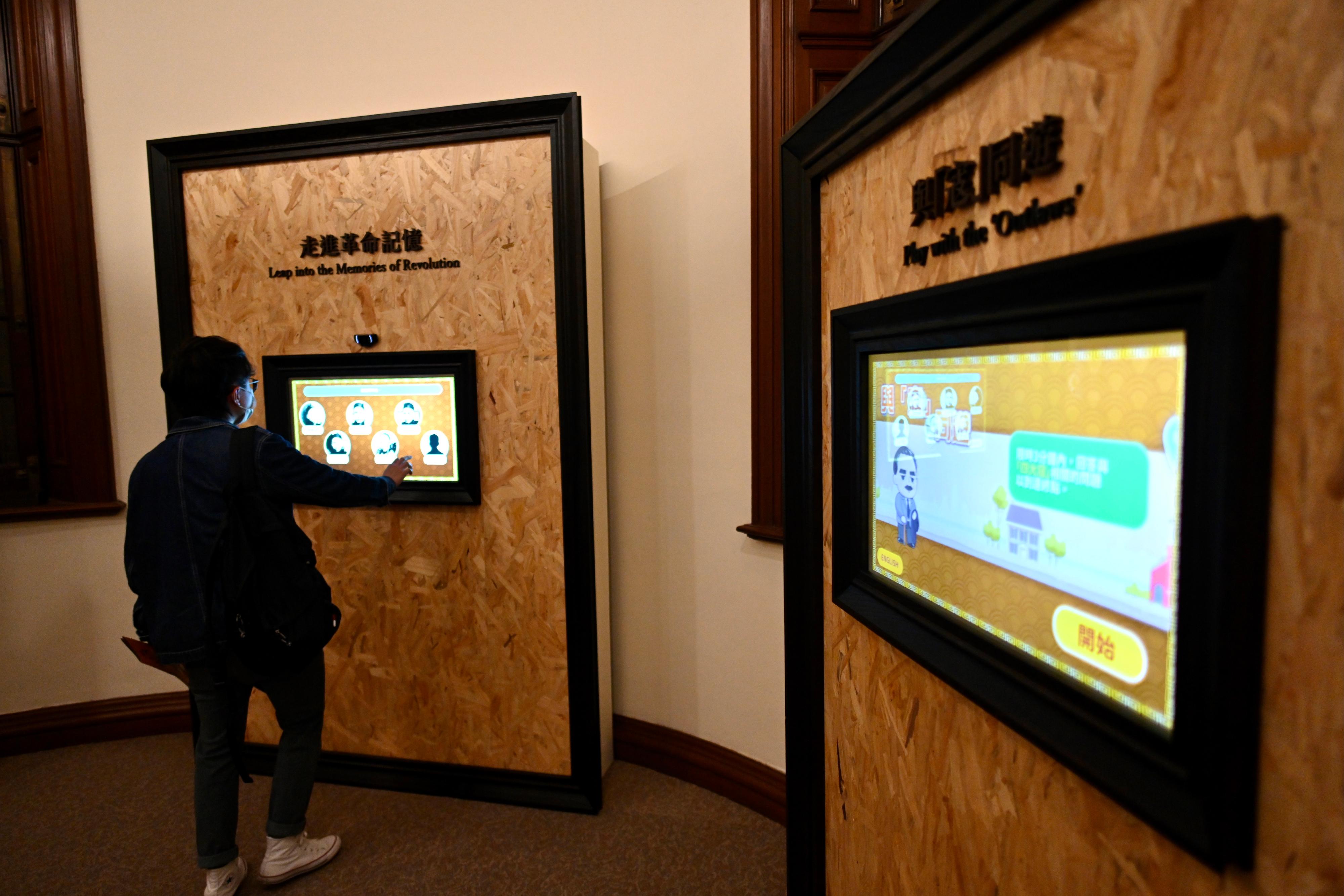 孫中山紀念館明日（十二月十日）起舉行「四大寇——從照相重塑革命記憶」專題展覽。圖示教育角多媒體互動遊戲，讓公眾認識「四大寇」的人生經歷。