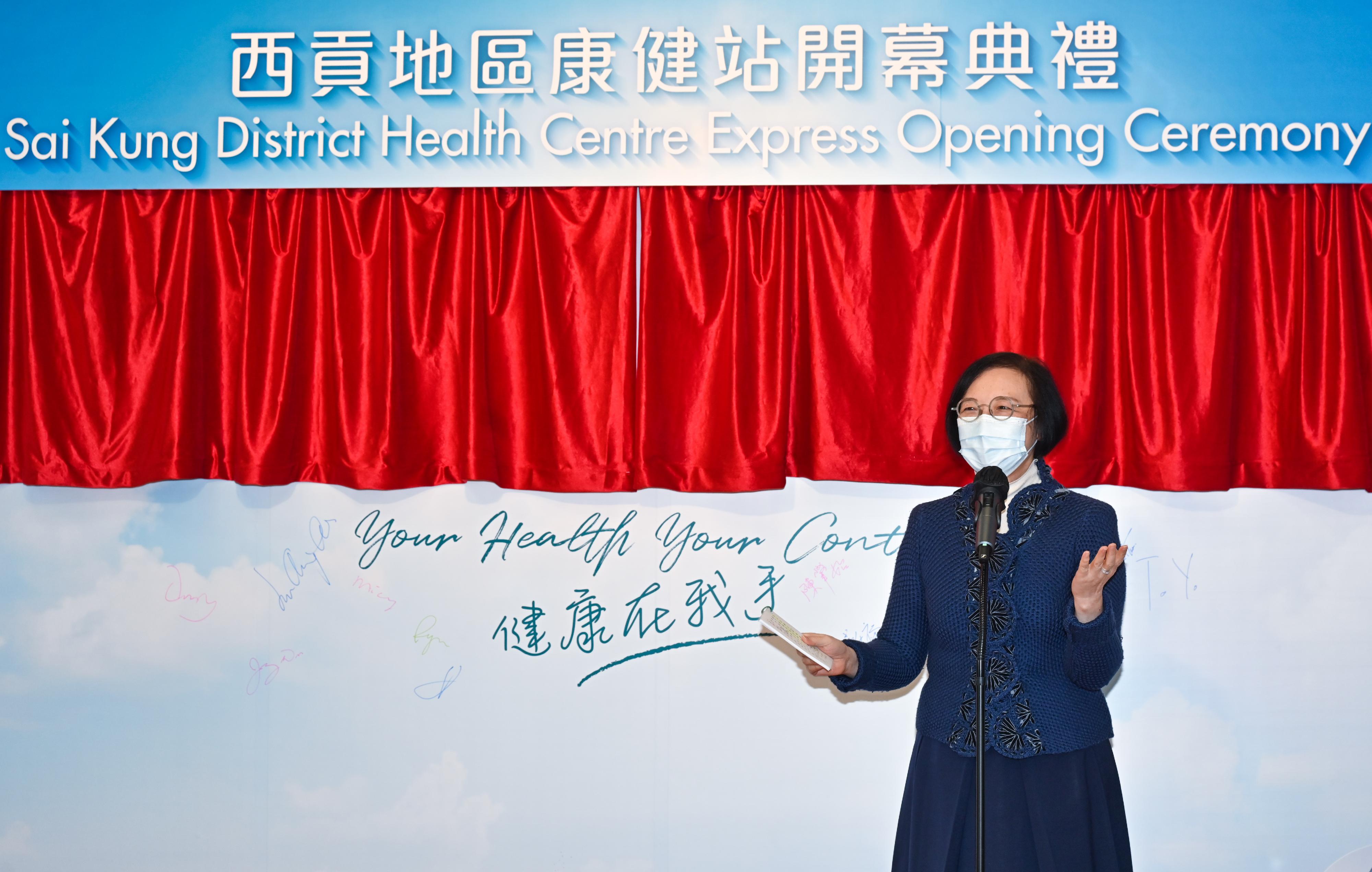 The Secretary for Food and Health, Professor Sophia Chan, delivers a speech at the opening ceremony of the Sai Kung District Health Centre Express today (December 9).