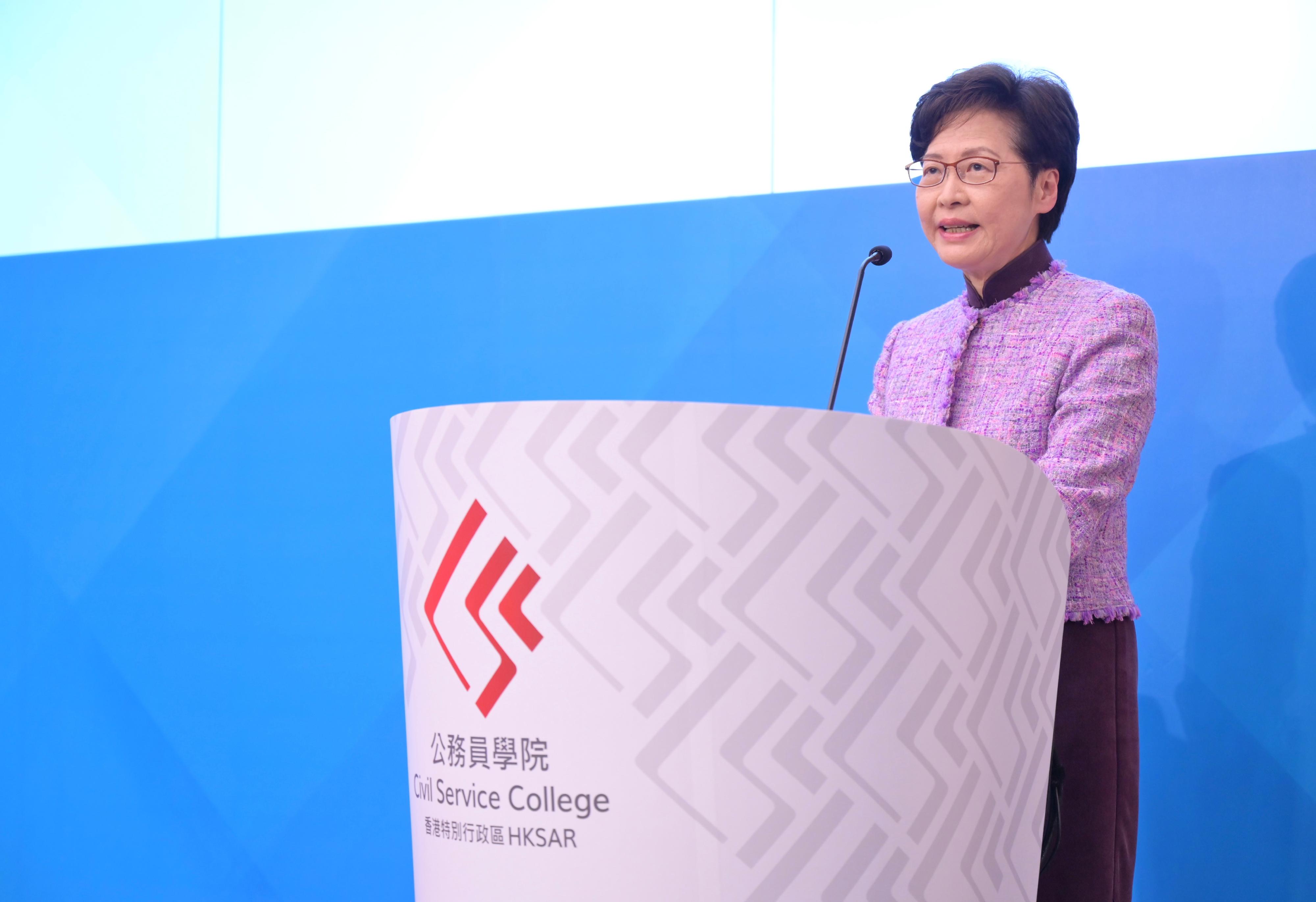 The Chief Executive, Mrs Carrie Lam, speaks at the Establishment Ceremony of the Civil Service College of the Hong Kong Special Administrative Region today (December 9). 
