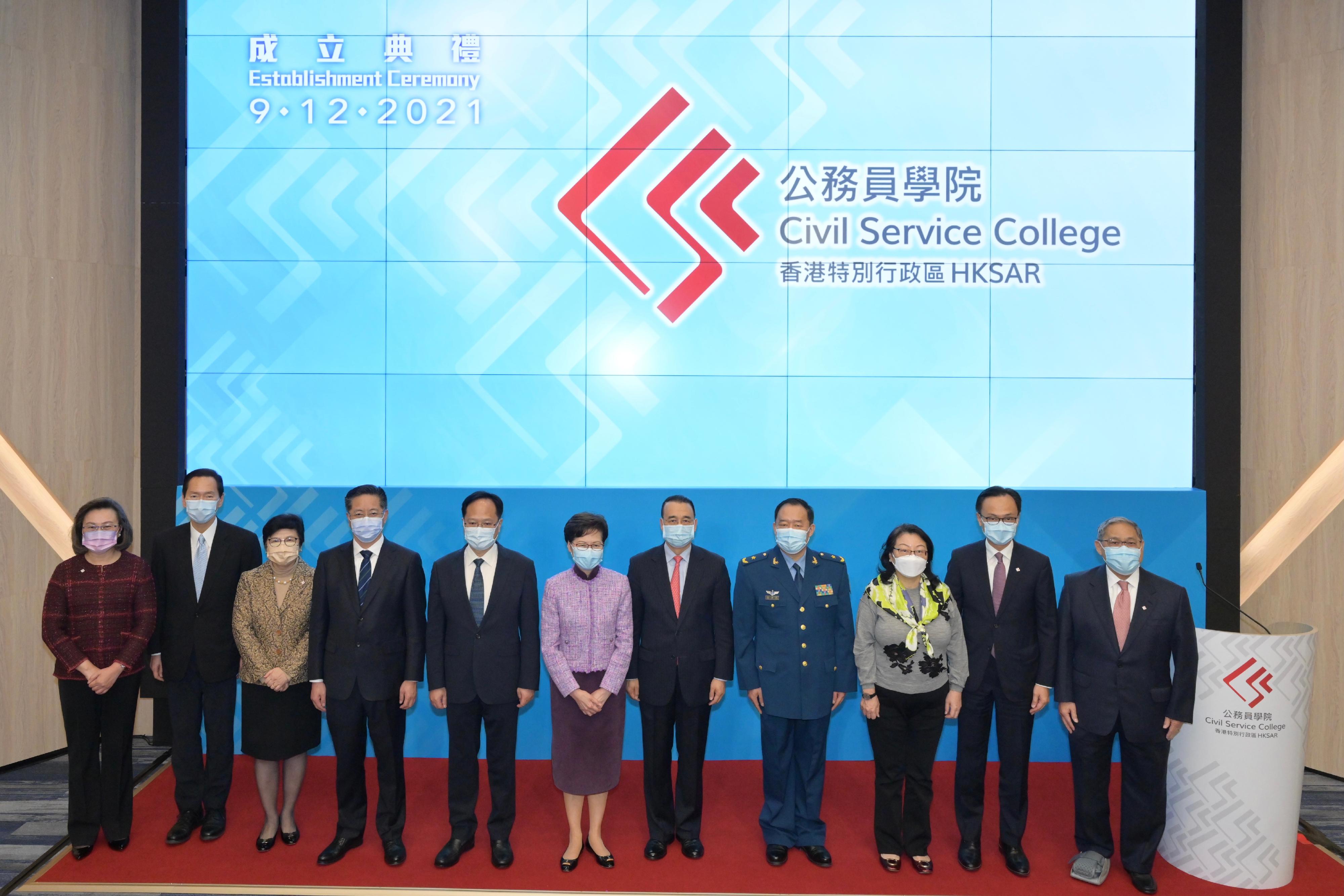 The Chief Executive, Mrs Carrie Lam, attended the Establishment Ceremony of the Civil Service College of the Hong Kong Special Administrative Region (HKSAR) today (December 9). Photo shows (from left) the Permanent Secretary for the Civil Service, Mrs Ingrid Yeung; the Convenor of the Non-official Members of the Executive Council, Mr Bernard Chan; the Chairman of the Public Service Commission, Mrs Rita Lau; Deputy Head of the Office for Safeguarding National Security of the Central People's Government in the HKSAR Mr Li Jiangzhou; Deputy Director of the Liaison Office of the Central People's Government in the HKSAR Mr Chen Dong; Mrs Lam; the Commissioner of the Ministry of Foreign Affairs of the People's Republic of China in the HKSAR, Mr Liu Guangyuan; the Director of the Political Department of the Chinese People's Liberation Army Hong Kong Garrison, Major General Sun Jushun; the Secretary for Justice, Ms Teresa Cheng, SC;  the Secretary for the Civil Service, Mr Patrick Nip; and the Chairman of the Civil Service Training Advisory Board, Dr Victor Fung, at the ceremony.