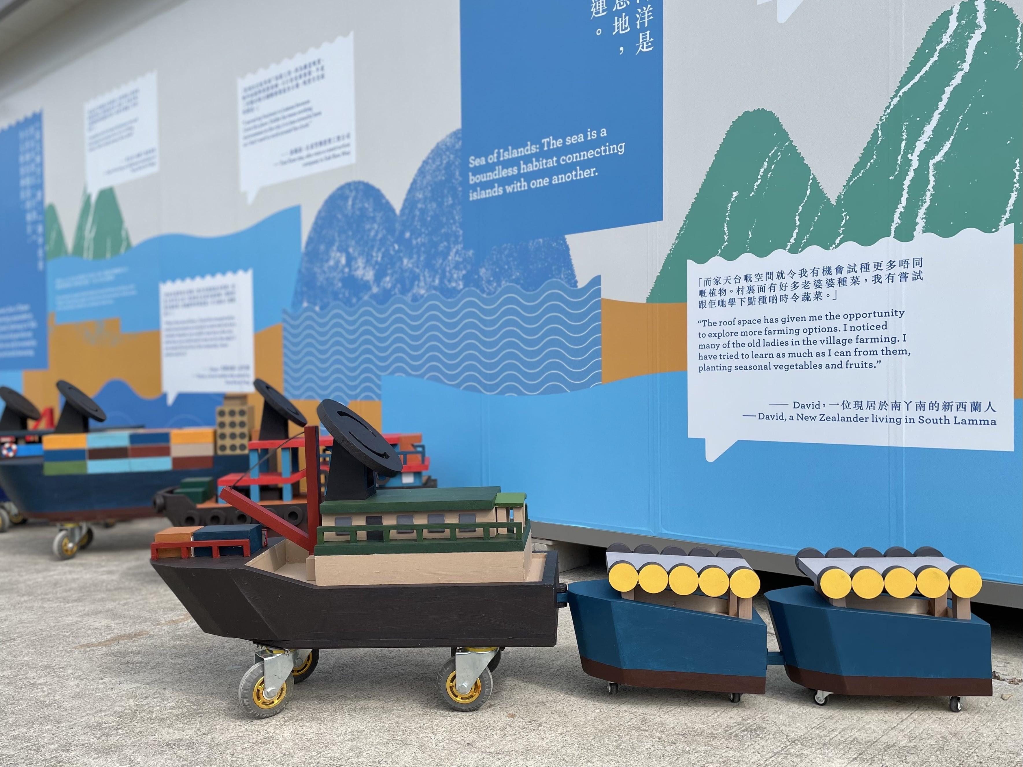 藝術推廣辦事處策劃的公共藝術計劃「南丫說：」今日（十二月十一日）在南丫島索罟灣展開。藝術家沈君怡參考了於南丫島日常出現的船舶樣式，製作出形態各異的互動玩具船裝置，並邀請島上居民為船身着色。