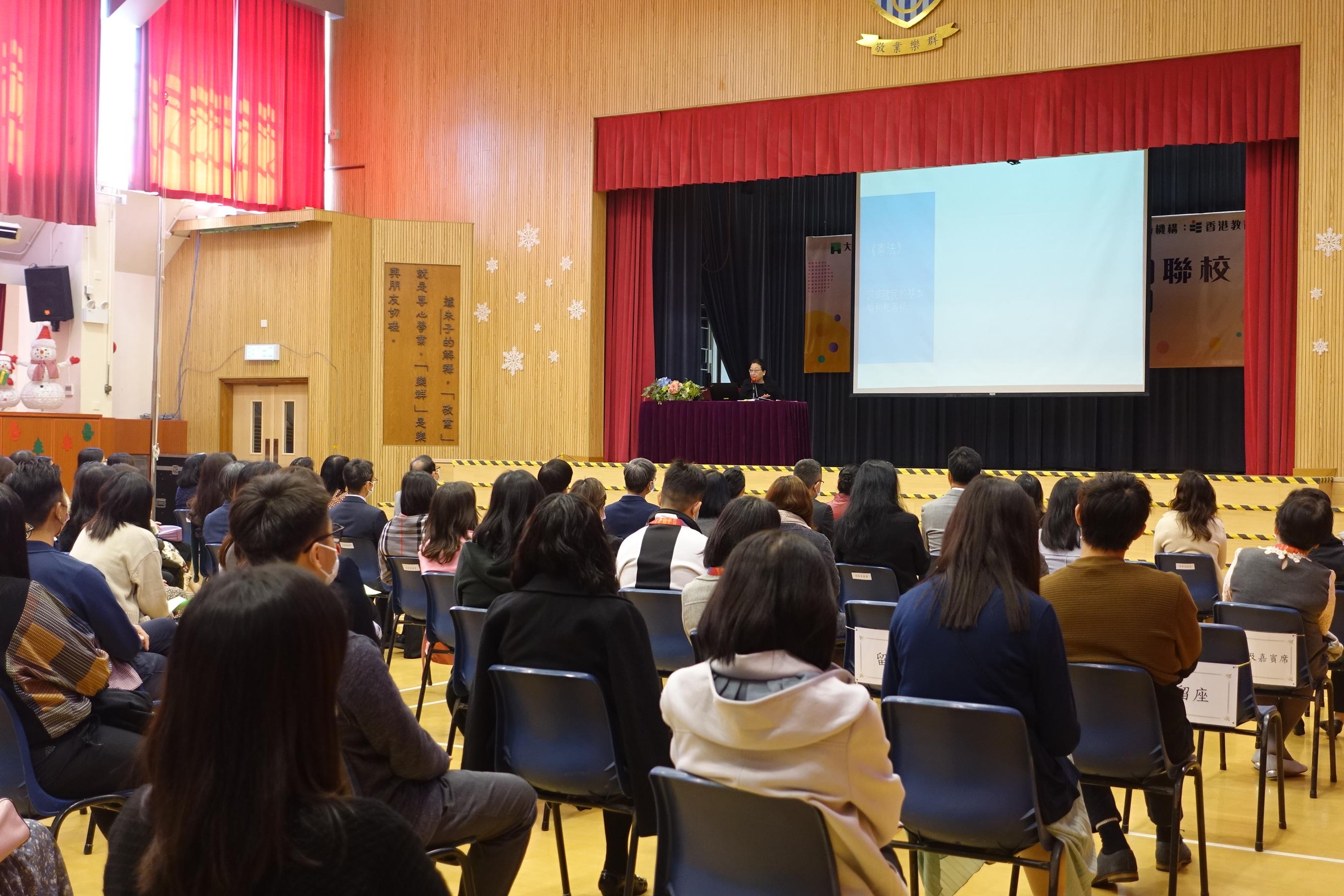 The Secretary for Justice, Ms Teresa Cheng, SC, speaks at a joint school teachers' professional development day for 33 primary schools and kindergartens in Tai Po district with more than 1 000 on-site and online participants today (December 13), highlighting the importance of the Constitution, the Basic Law, safeguarding national security and the improved electoral system. 