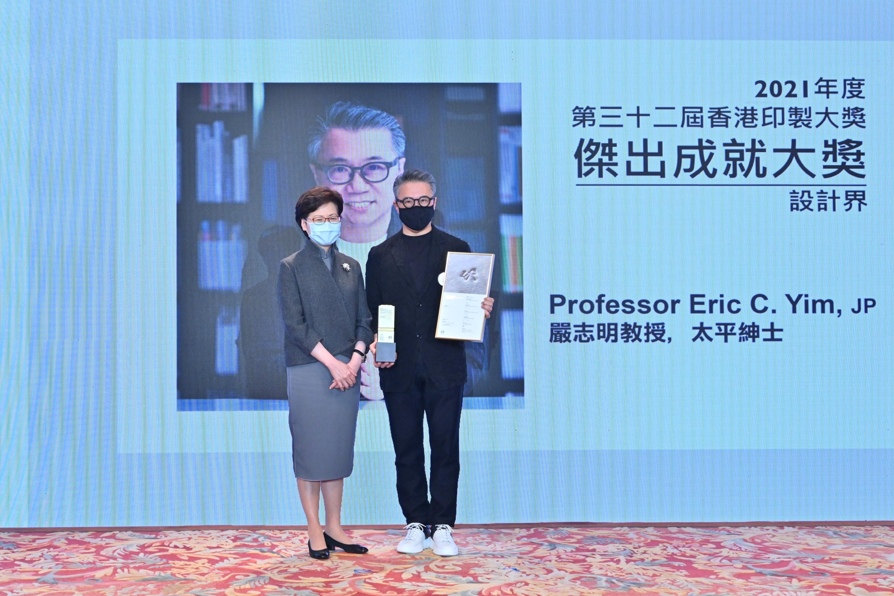 行政長官林鄭月娥今日（十二月十三日）出席第三十二屆香港印製大獎頒獎典禮。圖示林鄭月娥（左）頒發「傑出成就大獎（設計界）」予獲獎者嚴志明教授（右）。