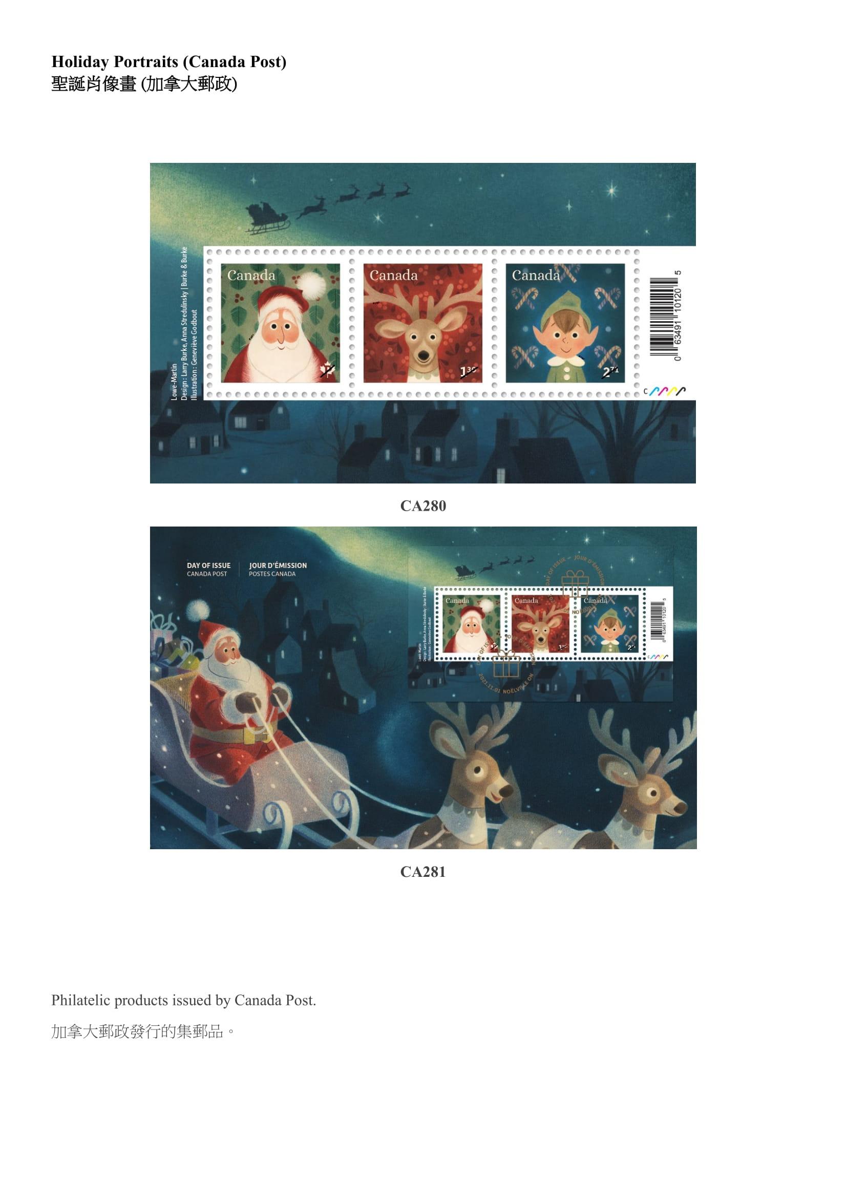 Hongkong Post announced today (December 14) that selected philatelic products issued by Macao and overseas postal administrations, including Australia, Canada, Japan, Liechtenstein and New Zealand, will be put on sale at the Hongkong Post online shopping mall ShopThruPost starting from 8am on December 16. Picture shows philatelic products issued by Canada Post.

