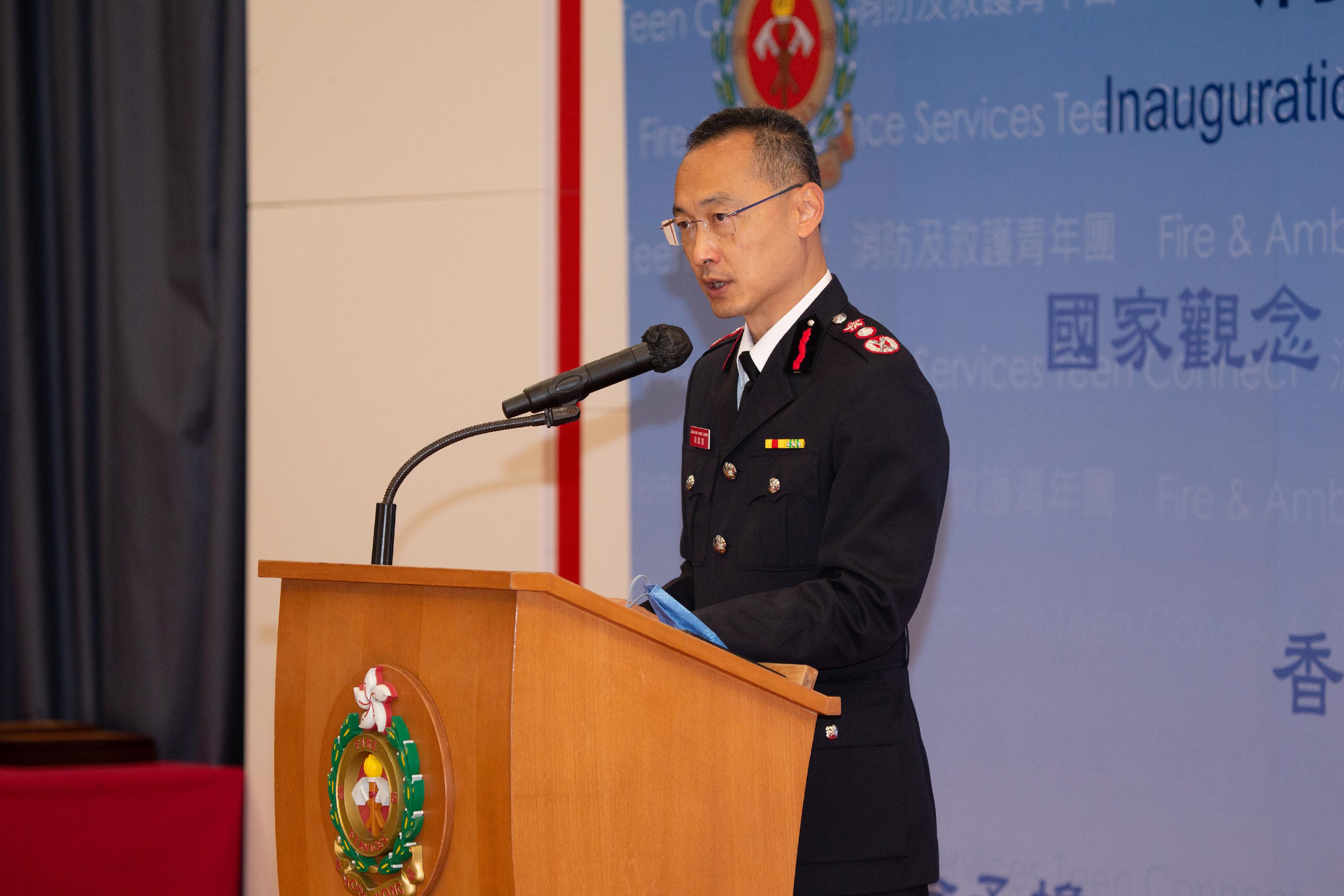 The Fire Services Department announced today (December 14) that it has established the Fire and Ambulance Services Teen Connect with an aim to provide a wide range of practical training programmes for youth. Photo shows the Director of Fire Services, Mr Joseph Leung, delivering a speech at the inauguration ceremony.