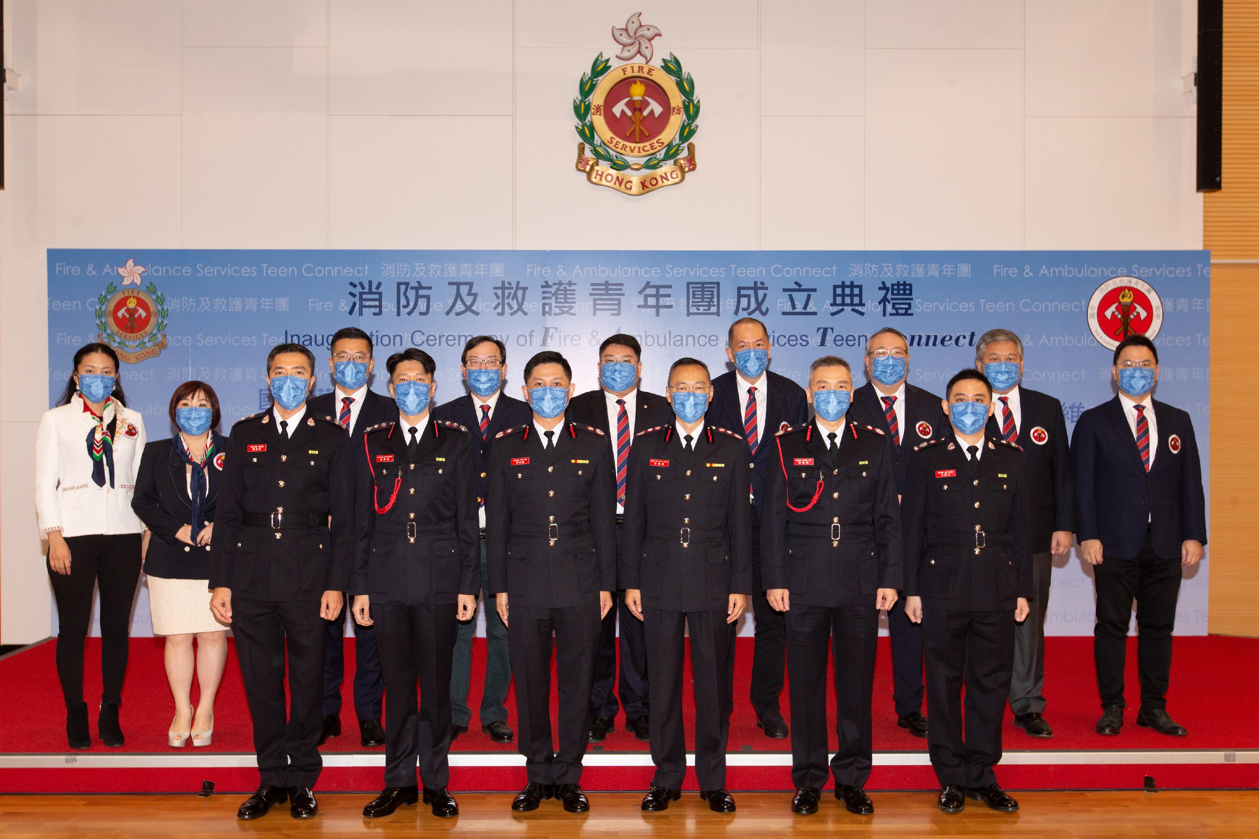 The Fire Services Department announced today (December 14) that it has established the Fire and Ambulance Services Teen Connect (FAST Connect) with an aim to provide a wide range of practical training programmes for youth. Photo shows the Director of Fire Services, Mr Joseph Leung (front row, third right); the Deputy Director of Fire Services, Mr Andy Yeung (front row, third left); the FAST Connect President, Mr Wong Chun-yip (front row, second right), and the FAST Connect Vice President, Mr Michael Yung (front row, second left), with the Honorary Commissioners of the FAST Connect.
