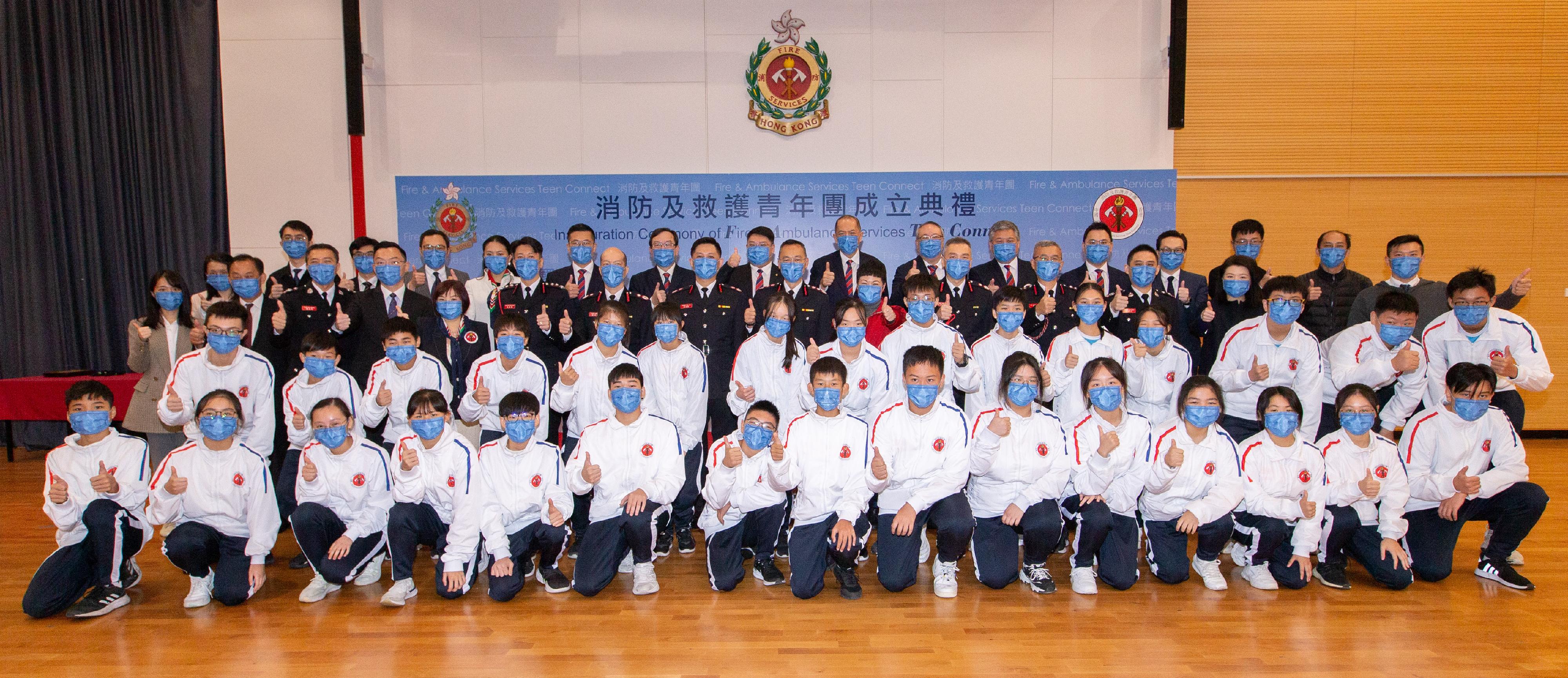 The Fire Services Department announced today (December 14) that it has established the Fire and Ambulance Services Teen Connect with an aim to provide a wide range of practical training programmes for youth. Photo shows the Director of Fire Services, Mr Joseph Leung (third row, sixth right), and the Deputy Director of Fire Services, Mr Andy Yeung (third row, seventh right), with representatives of participating schools.