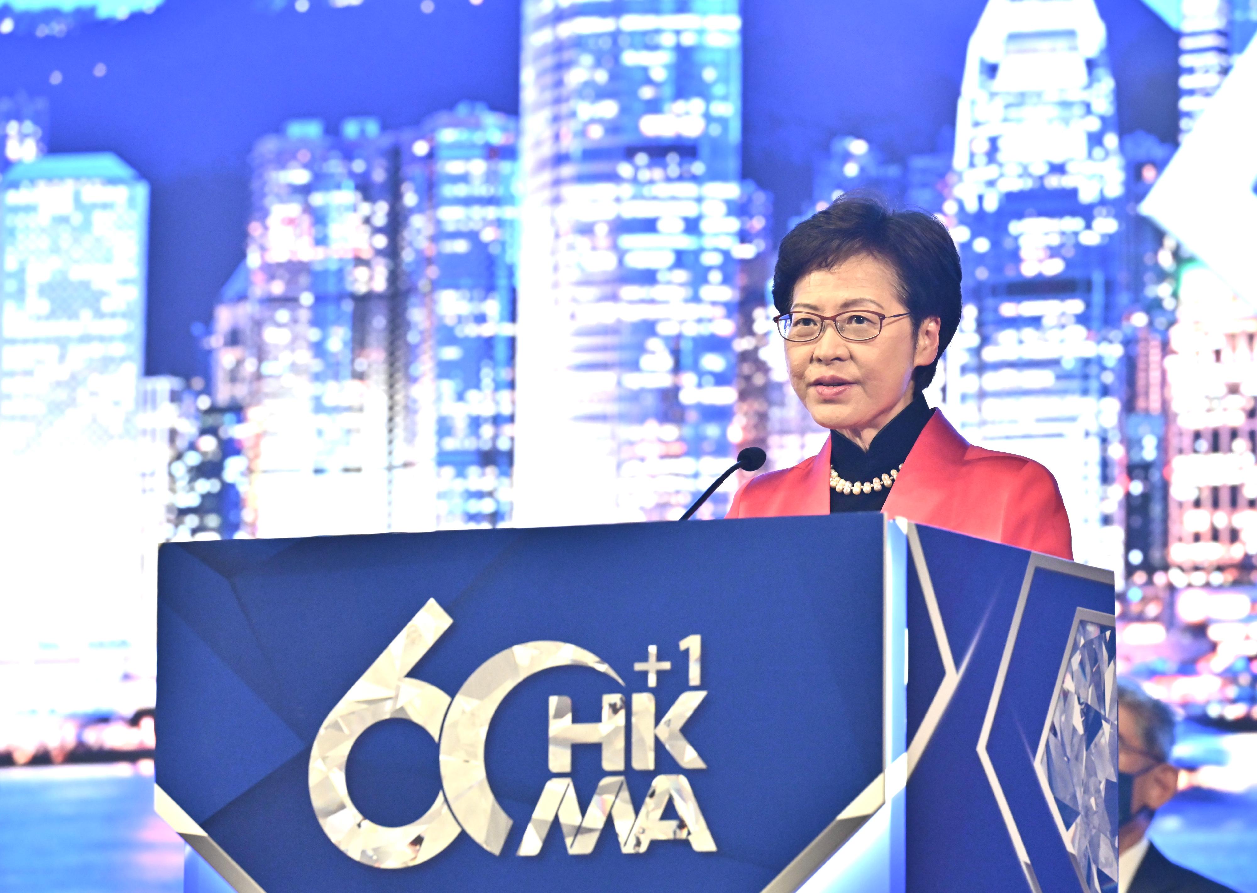 The Chief Executive, Mrs Carrie Lam, speaks at the Hong Kong Management Association 60th+1 Anniversary Celebration cum Hong Kong Sustainability Award Presentation Ceremony today (December 14). 