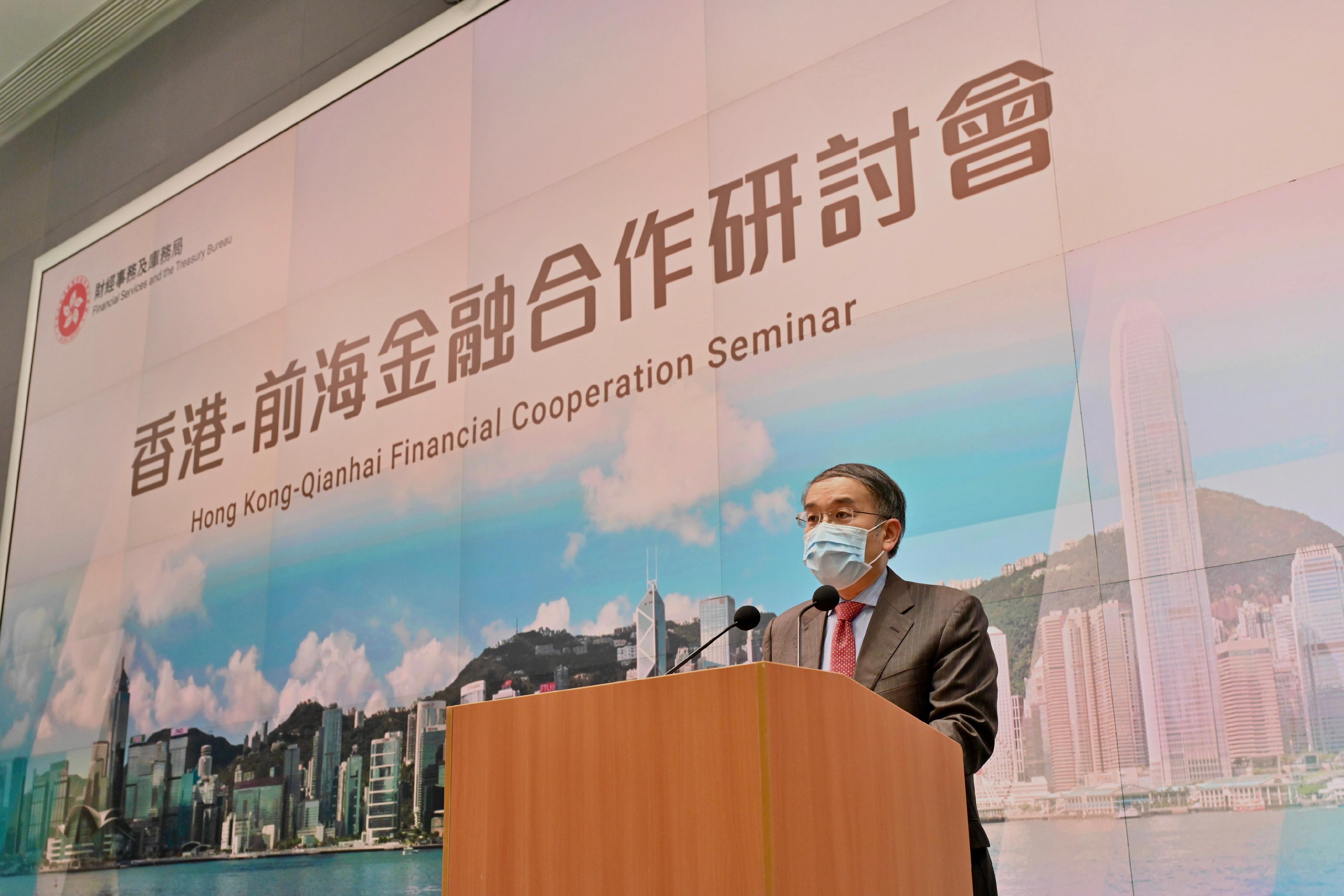 The Secretary for Financial Services and the Treasury, Mr Christopher Hui, today (December 15) delivers a speech at the Hong Kong-Qianhai Financial Cooperation Seminar jointly held by the Financial Services and the Treasury Bureau and the Qianhai Authority. 